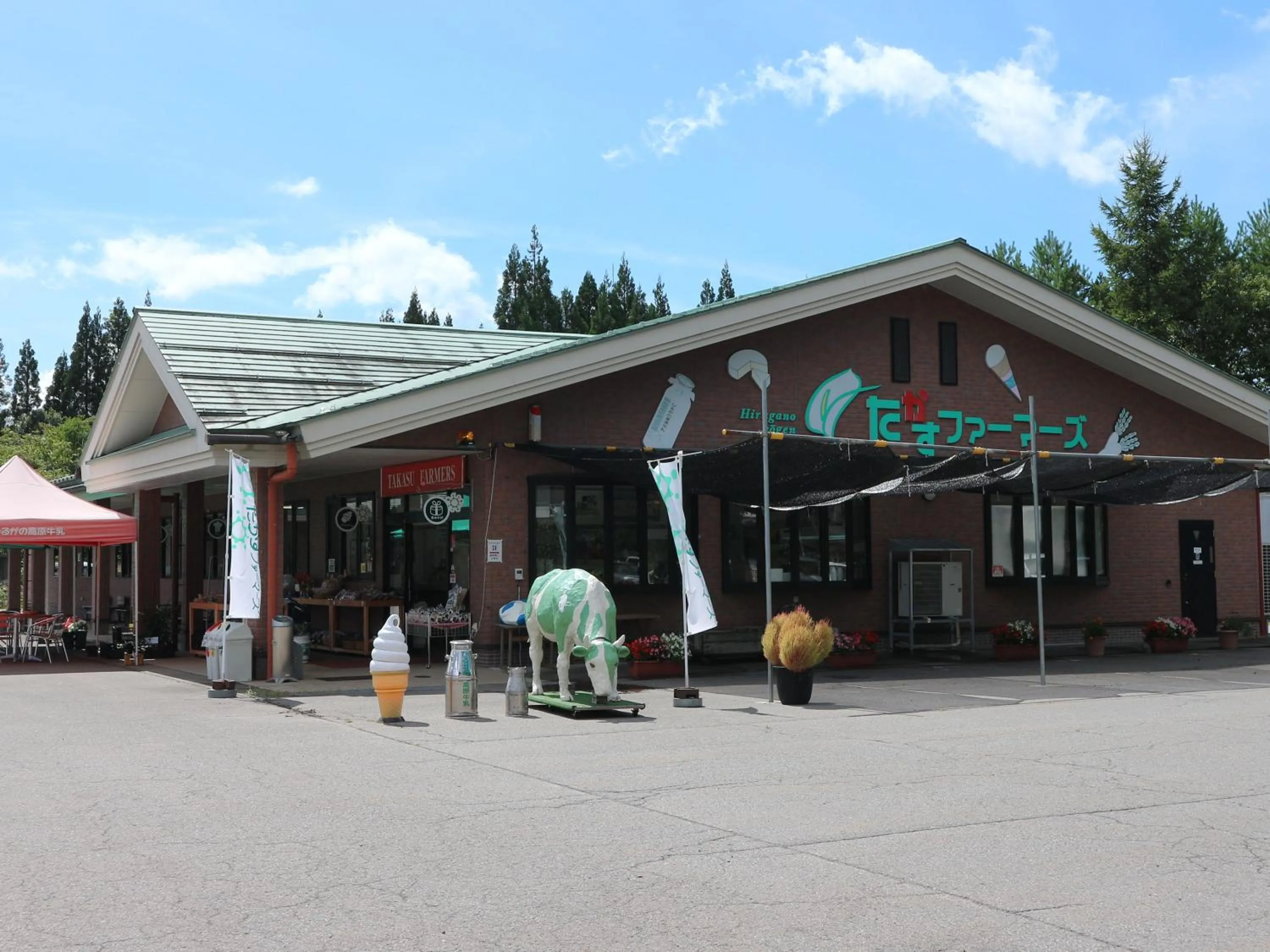 Nearby landmark in Chez-soi Wakamiya