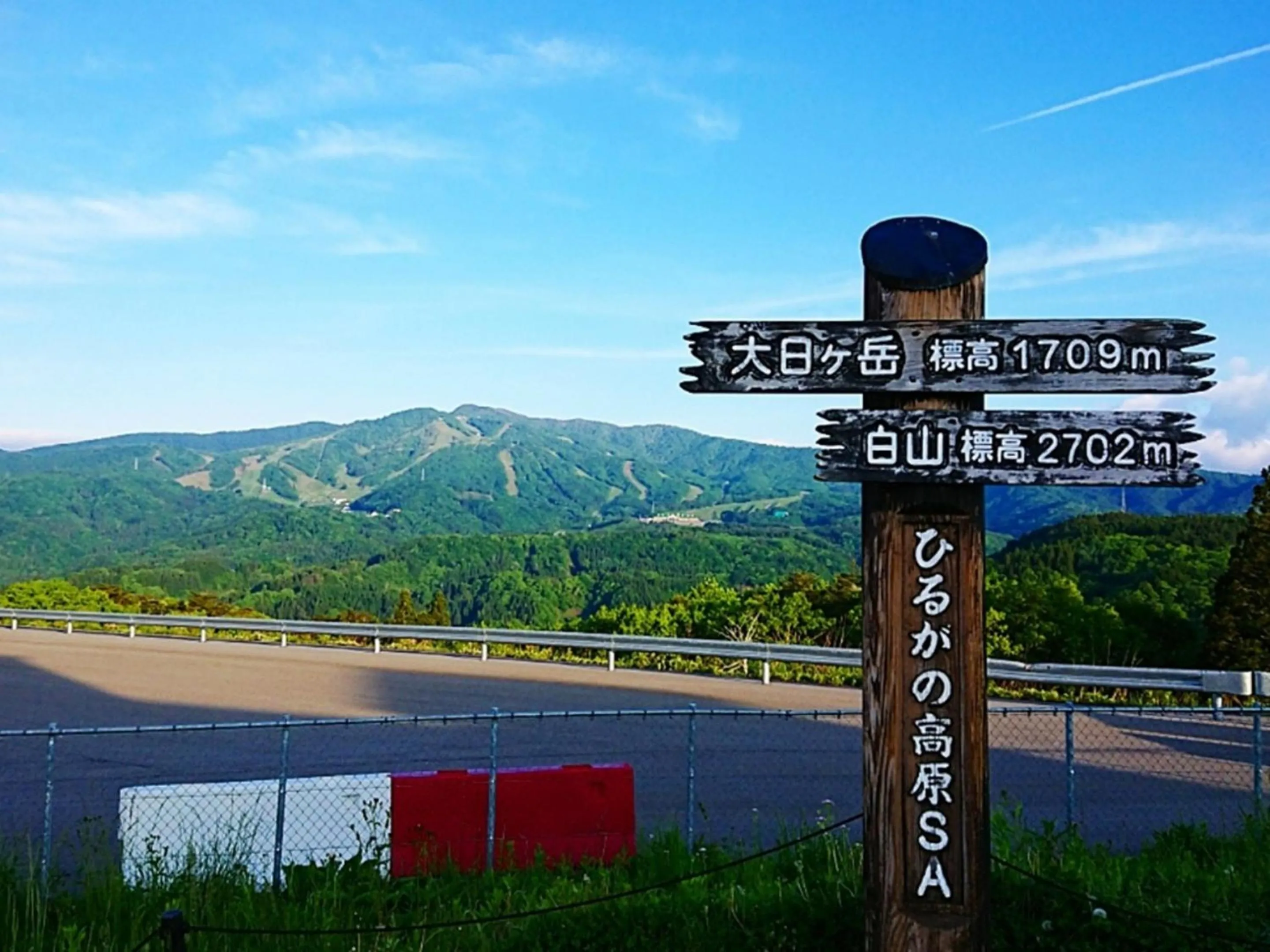 Nearby landmark in Chez-soi Wakamiya