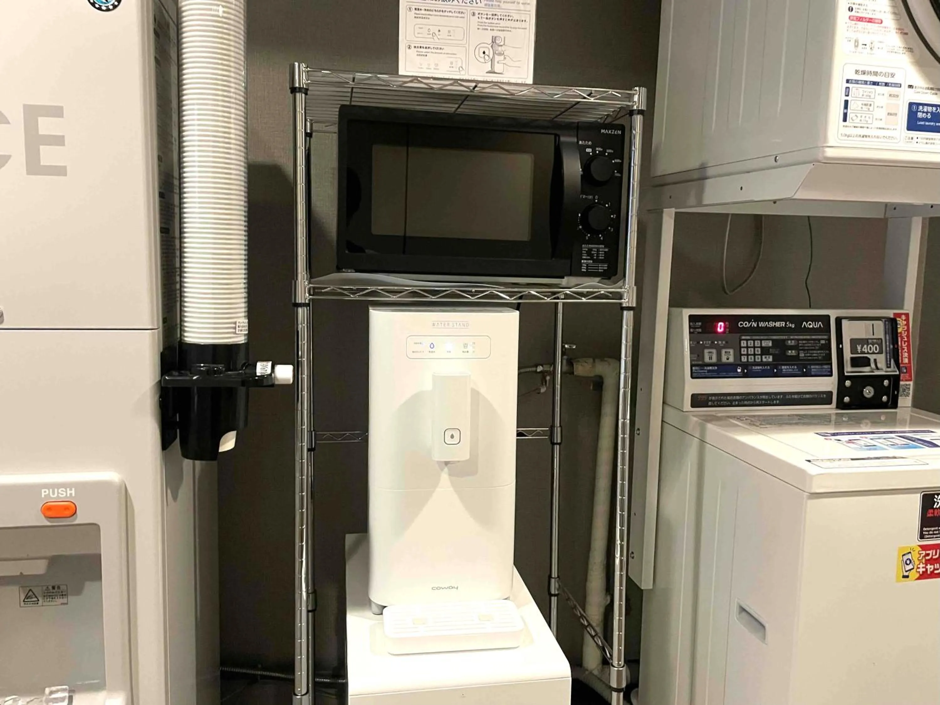 vending machine in Hearton Hotel Kyoto