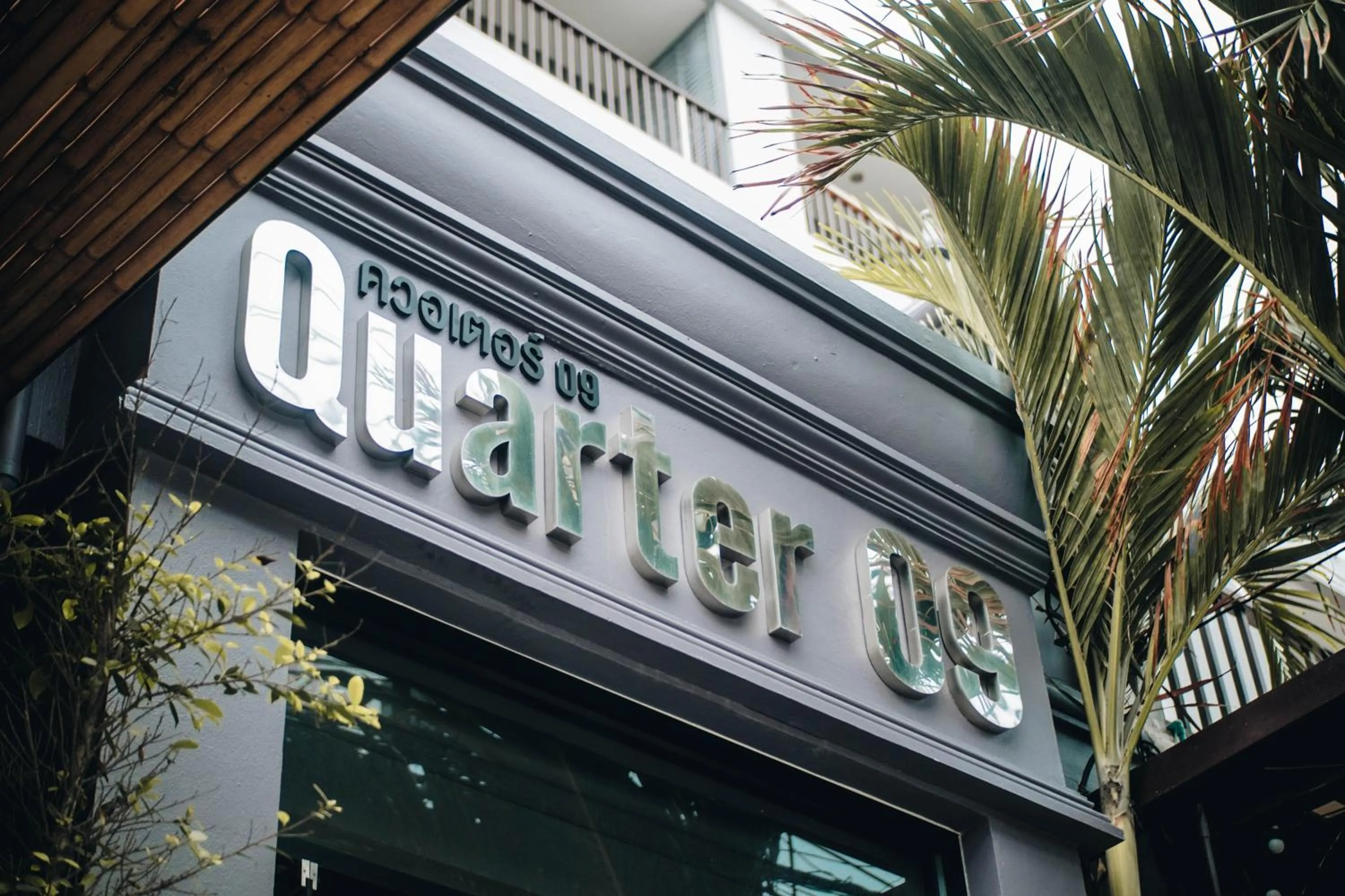 Billiard, Property Logo/Sign in Quarter 09 Beach