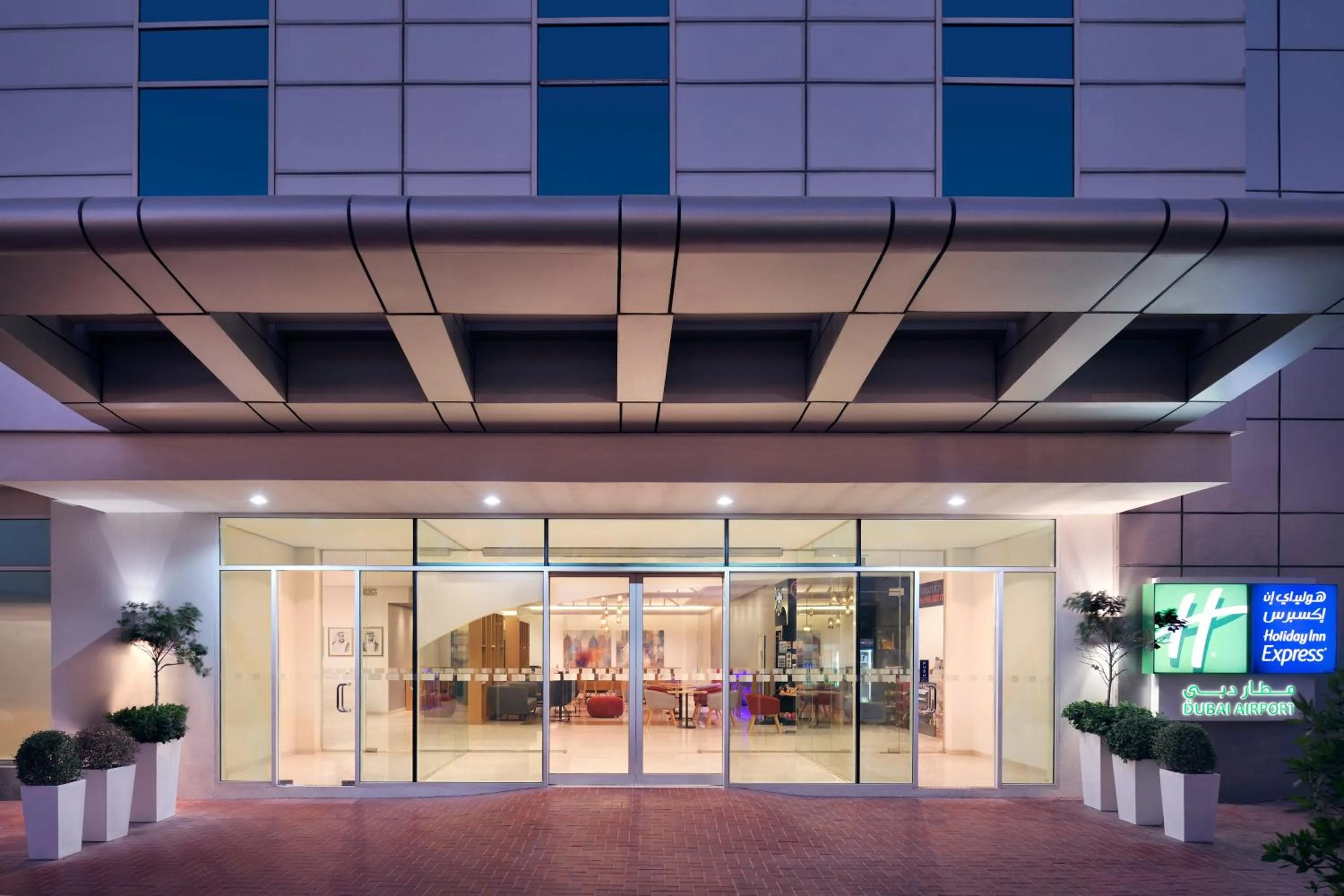 Property building in Holiday Inn Express Dubai Airport by IHG