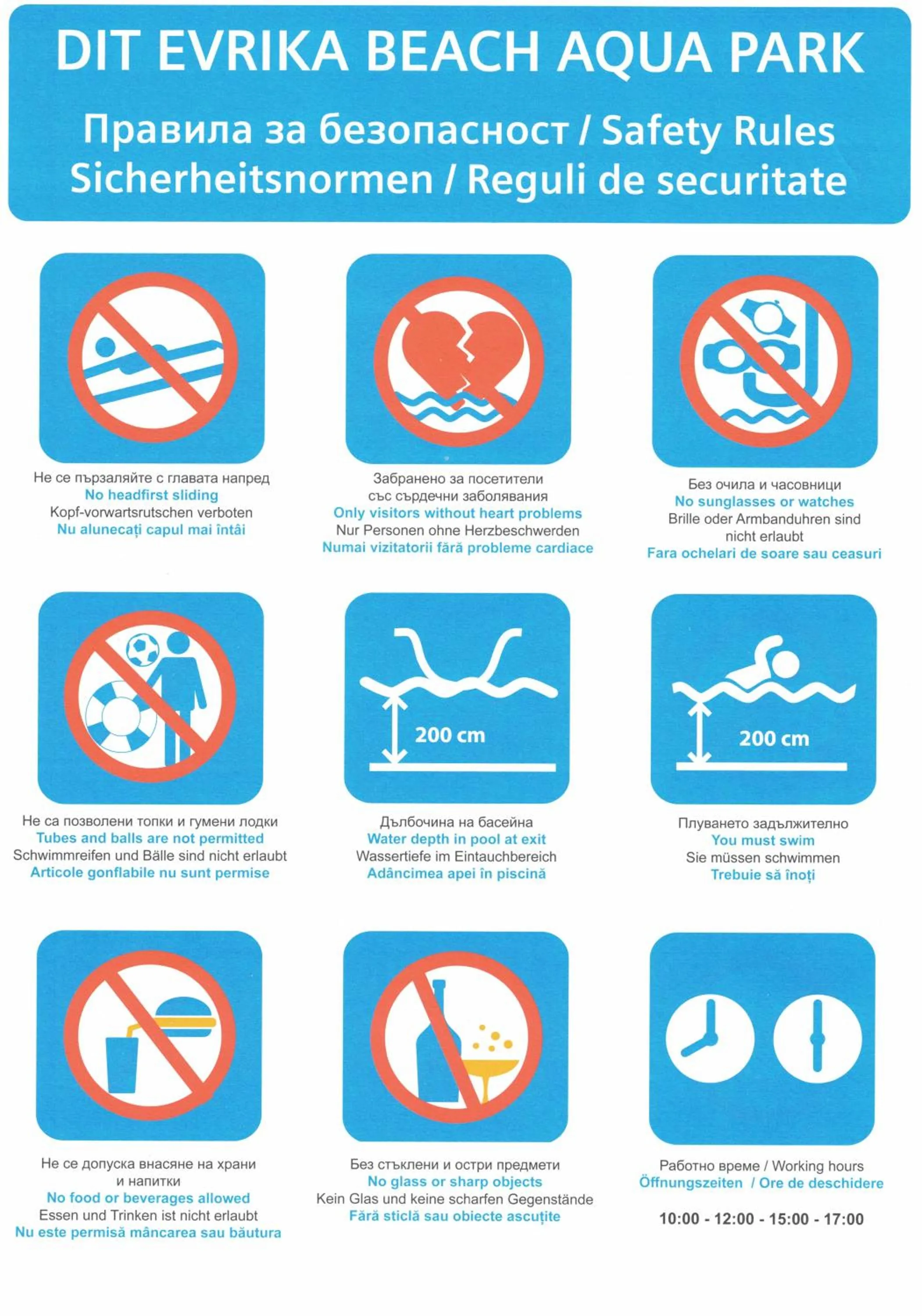 Aqua park in DIT Evrika Beach Club Hotel - All Inclusive