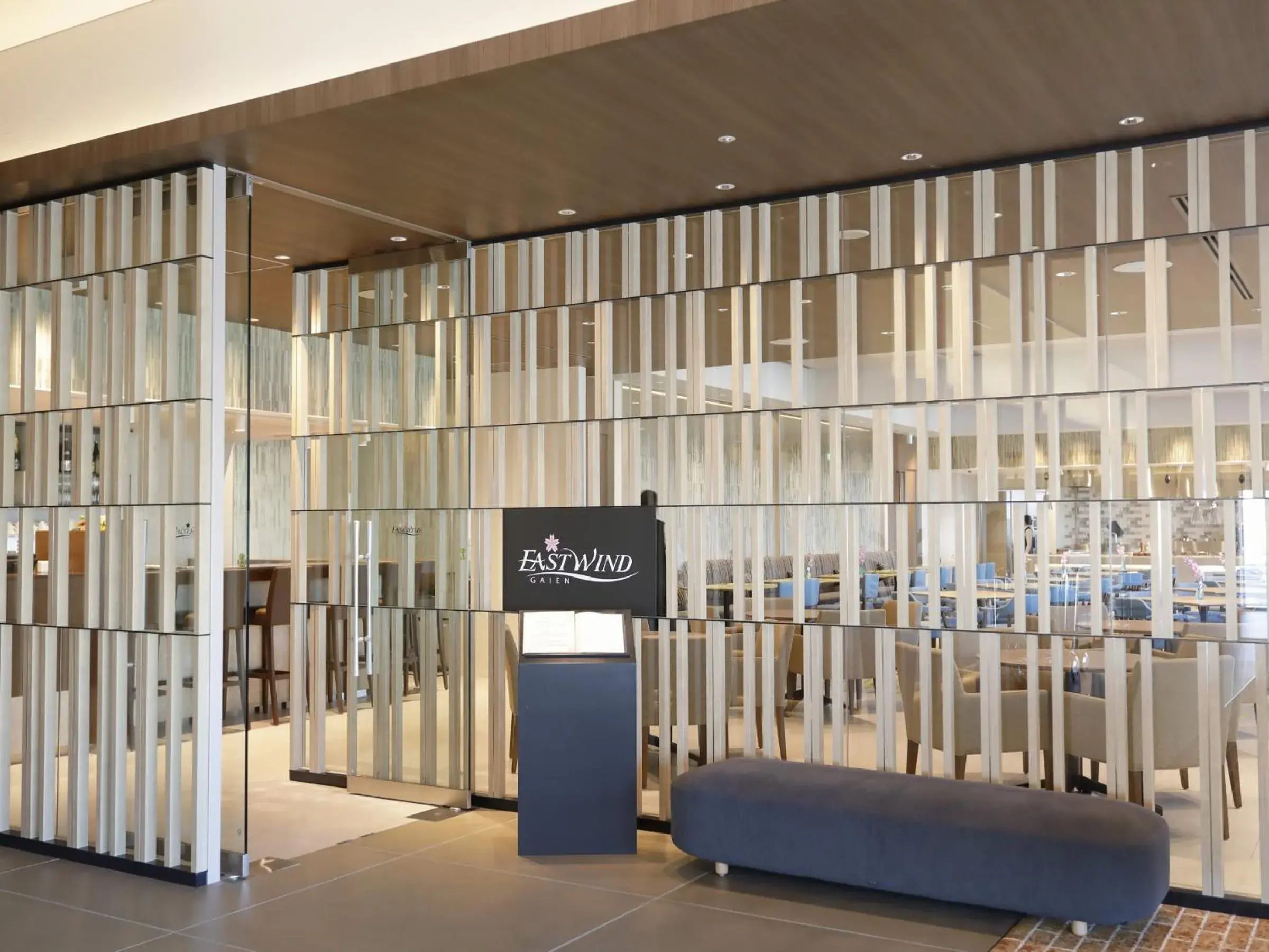 Restaurant/places to eat in Nihon Seinenkan Hotel Restaurant/places to eat in Nihon Seinenkan Hotel