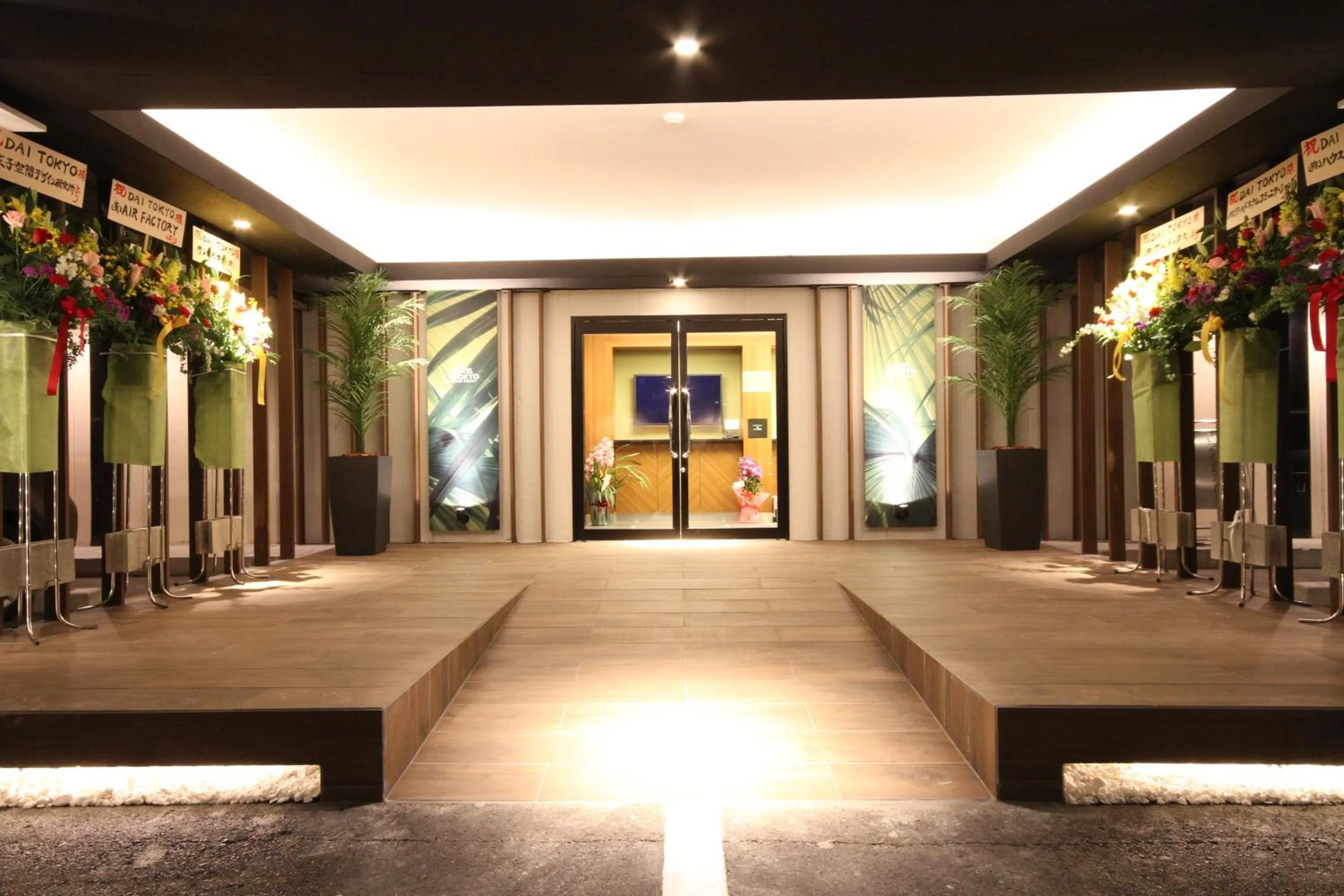 Facade/entrance in Dai Tokyo (Adult Only)