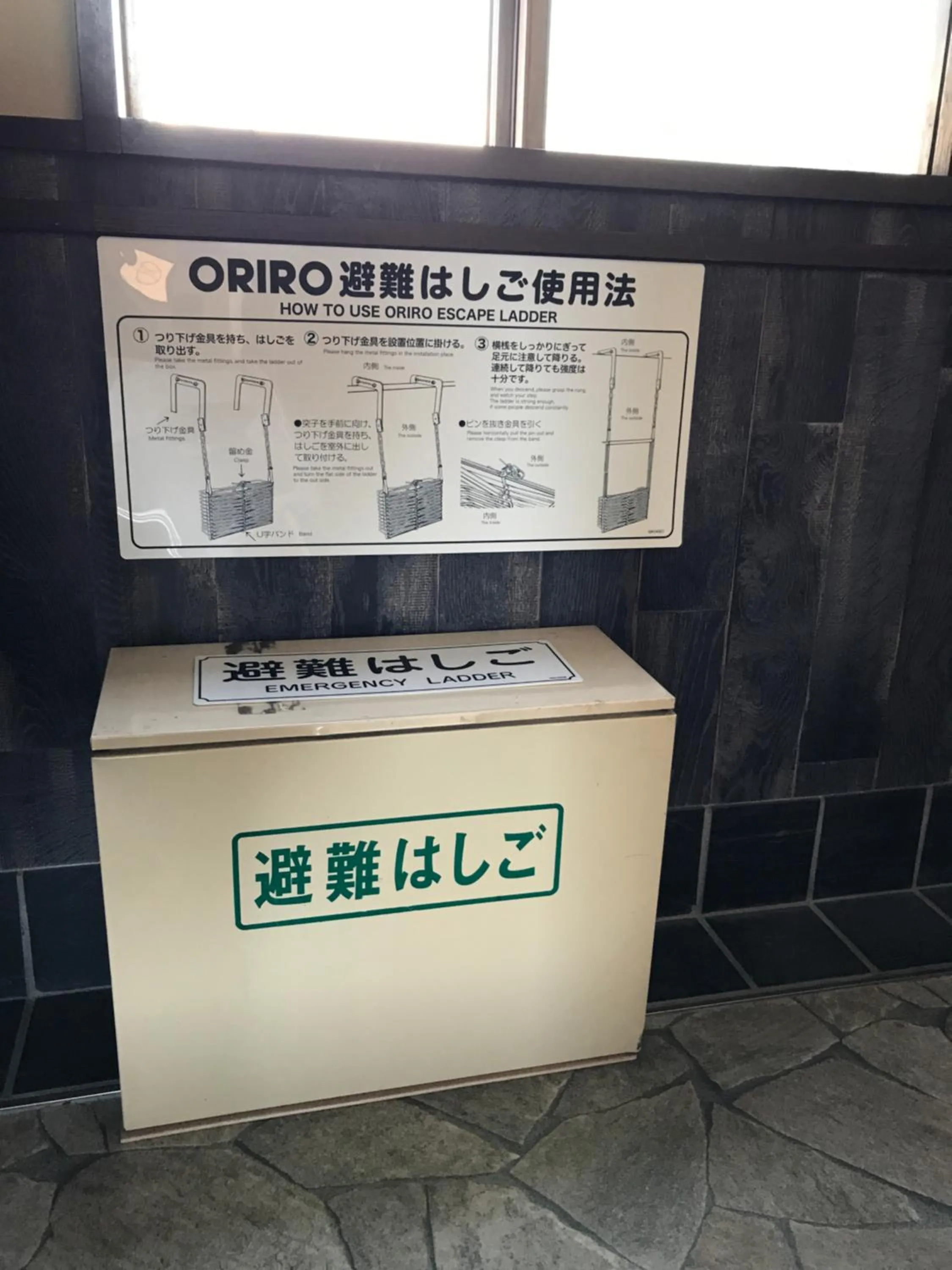 Other in Guest House Kuranomachi ゲストハウス蔵の街