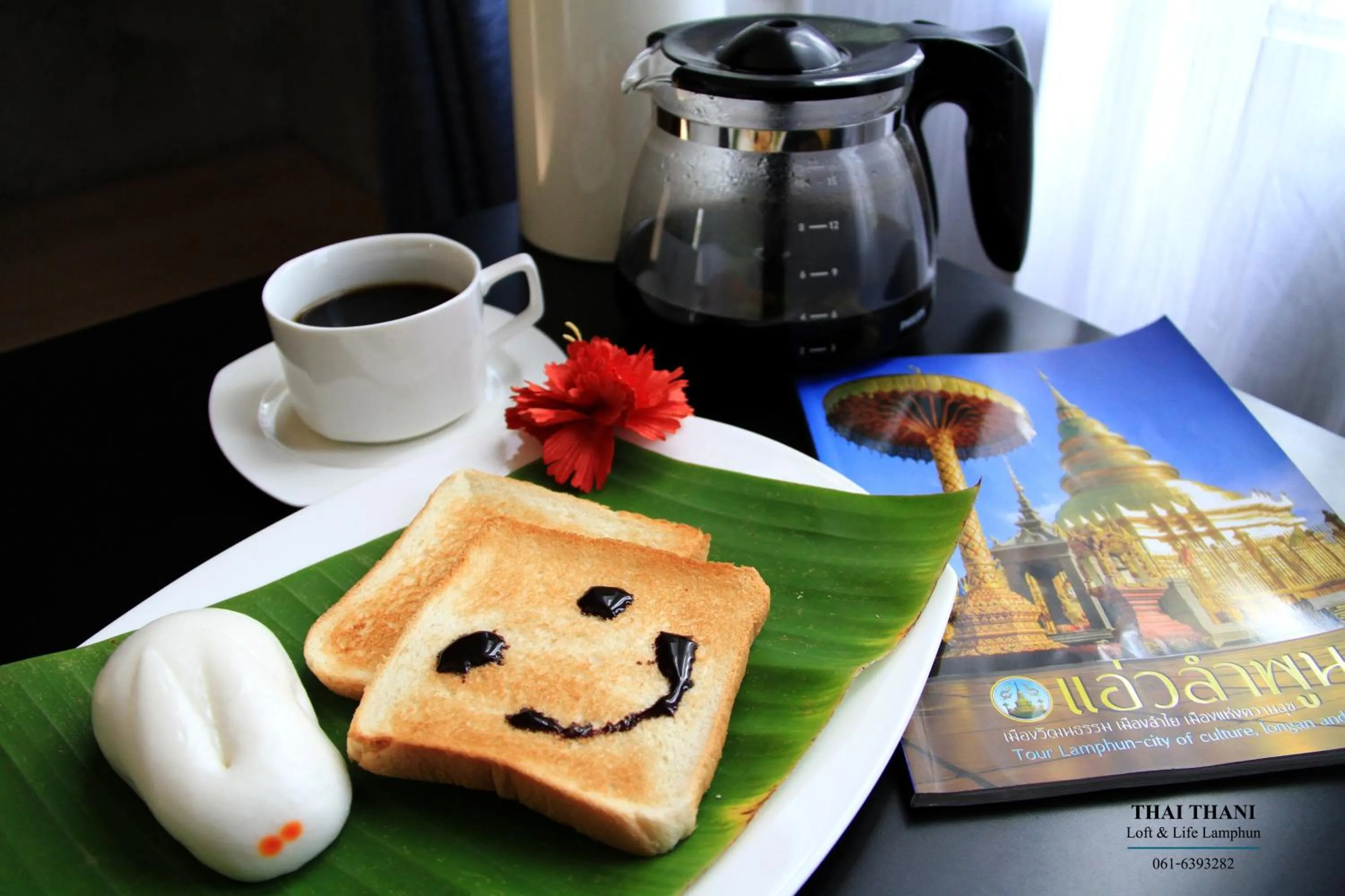 Food and drinks in THAI THANI Loft & Life Lamphun