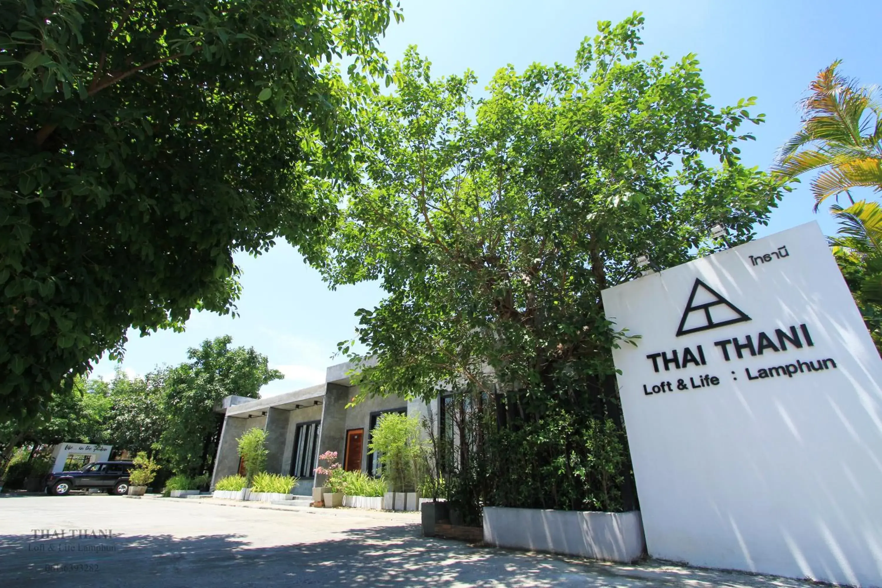 Property building in THAI THANI Loft & Life Lamphun Property building in THAI THANI Loft & Life Lamphun