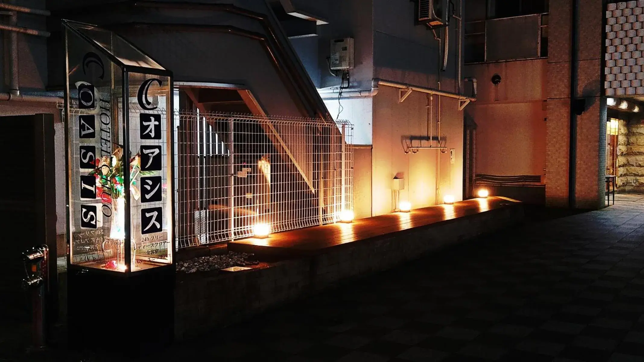 Property building in Hotel Chuo Oasis Property building in Hotel Chuo Oasis