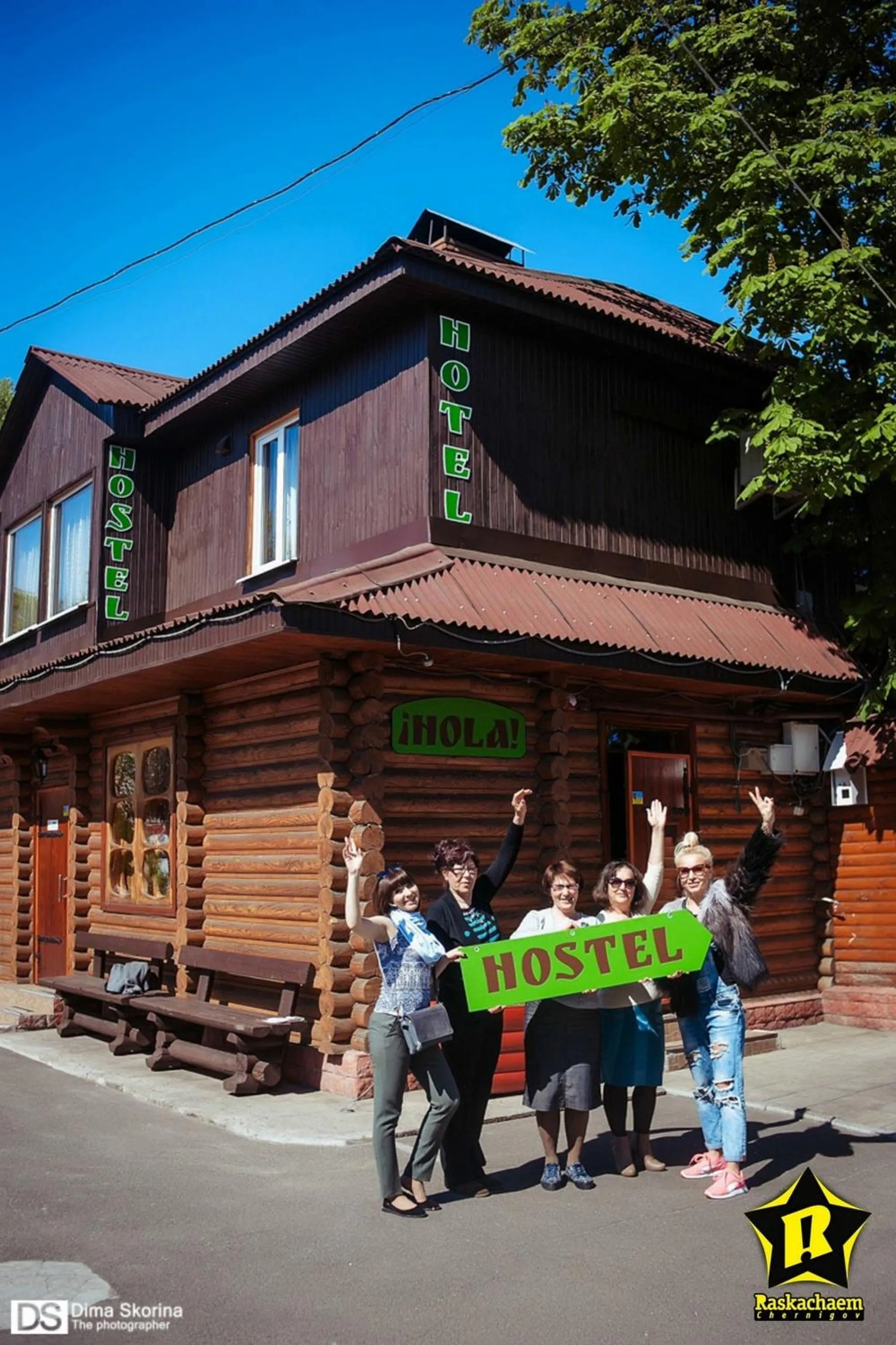 HotelHola