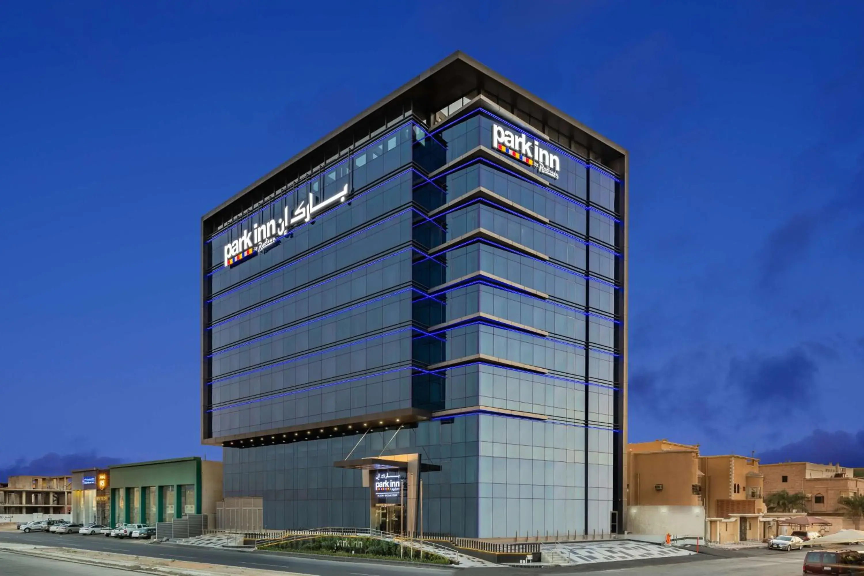Property building in Park Inn by Radisson Jeddah Madinah Road Property building in Park Inn by Radisson Jeddah Madinah Road