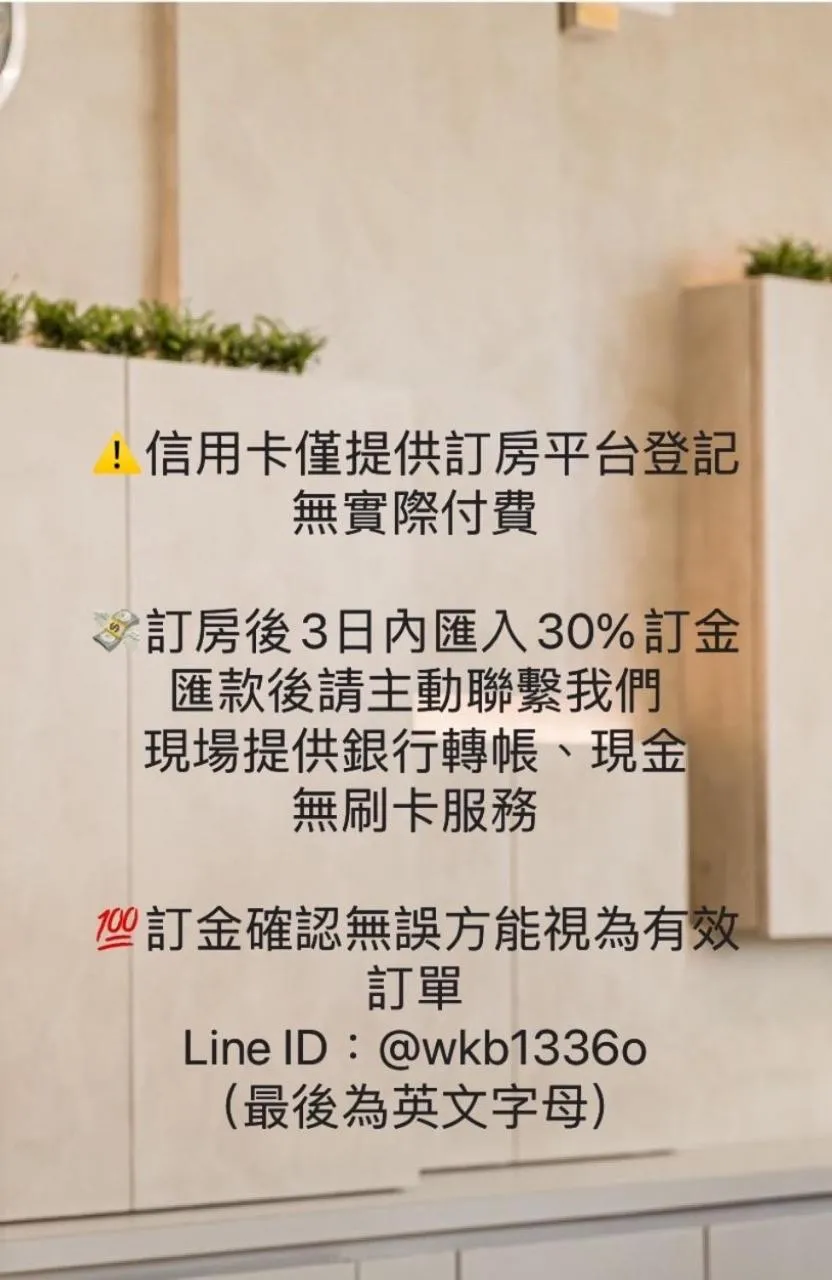 Text overlay in Zhudeng 1965 Hotel