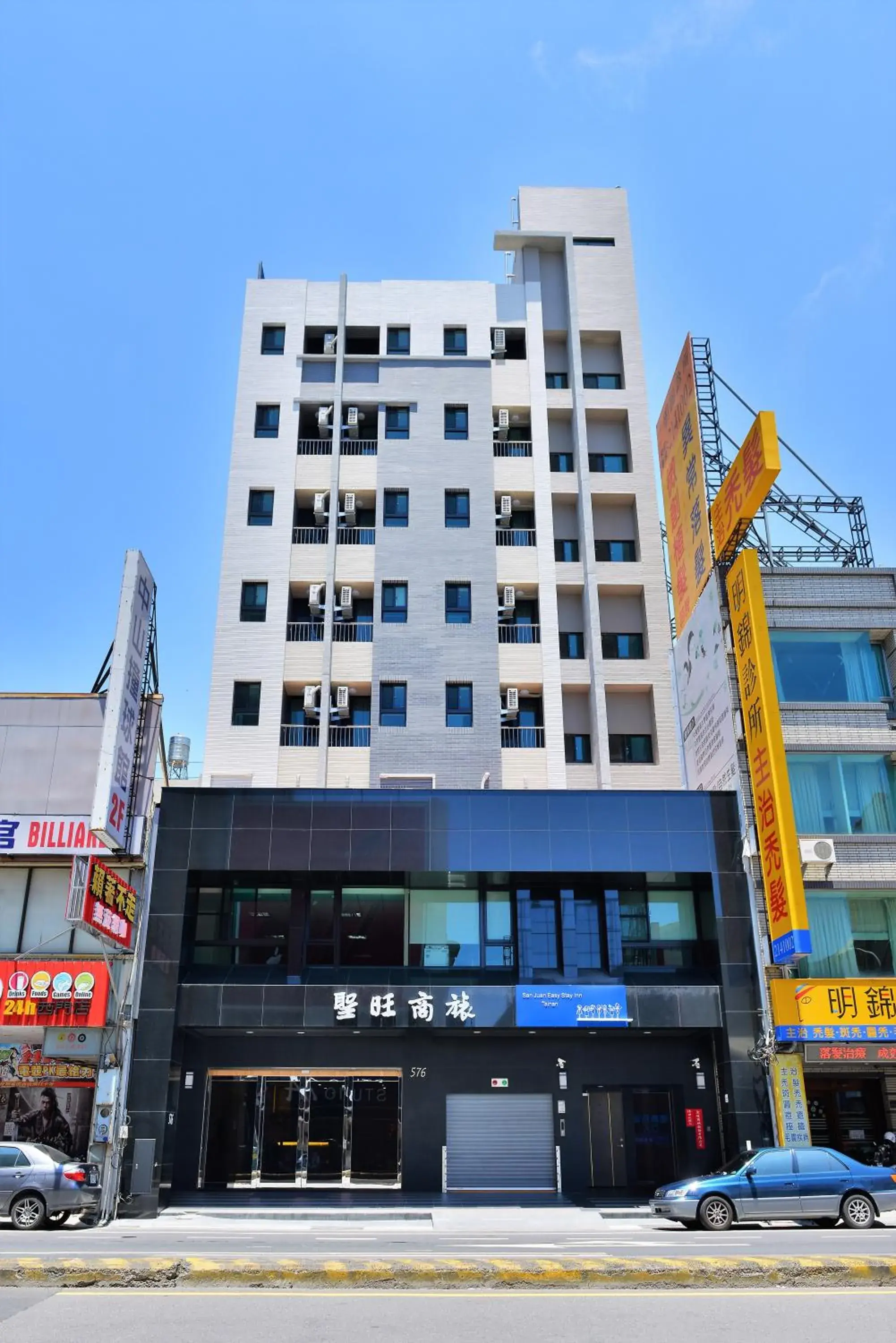 Property building in San Juan Easy Stay Inn Tainan Property building in San Juan Easy Stay Inn Tainan
