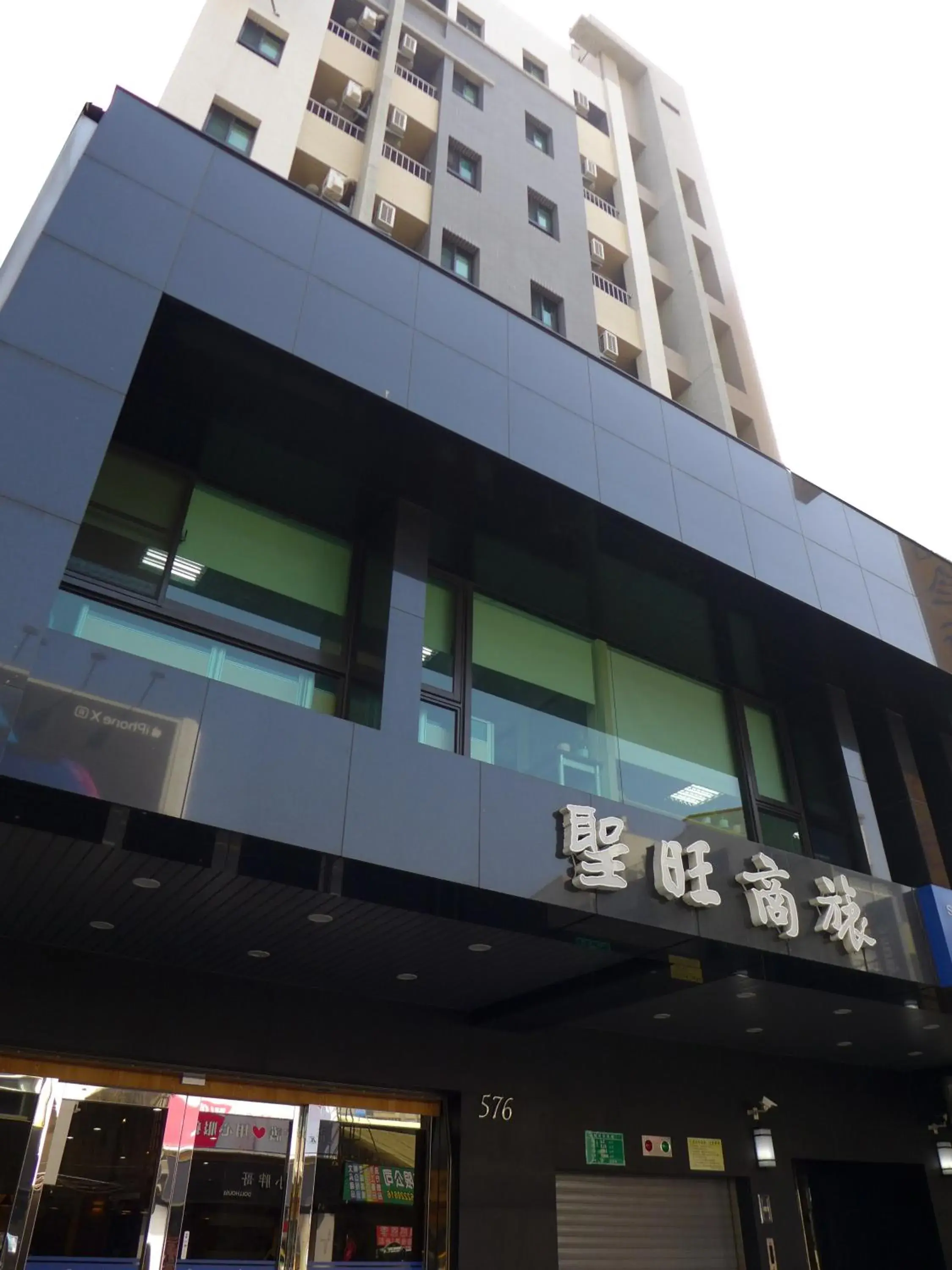 Property building in San Juan Easy Stay Inn Tainan Property building in San Juan Easy Stay Inn Tainan