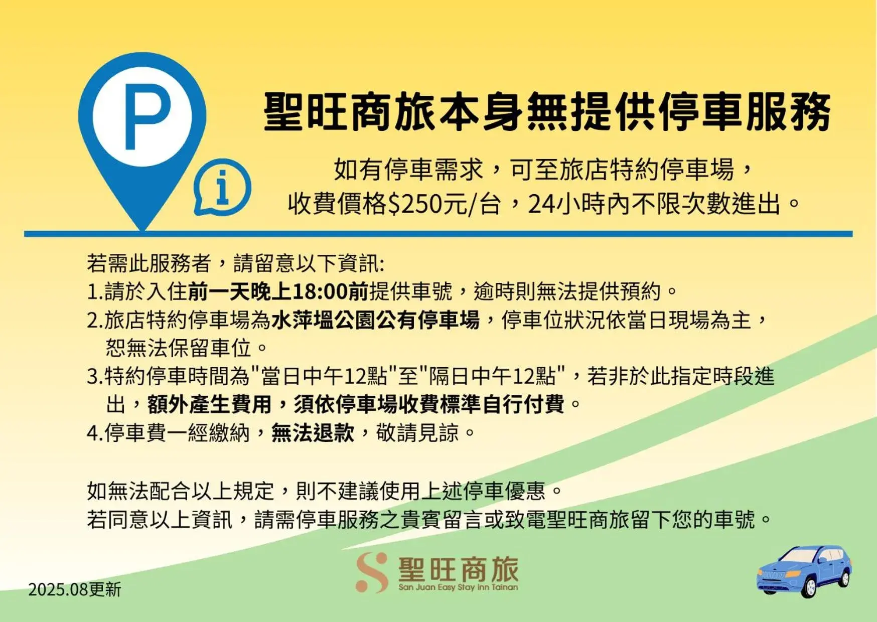 Deluxe Queen Room in San Juan Easy Stay Inn Tainan Deluxe Queen Room in San Juan Easy Stay Inn Tainan