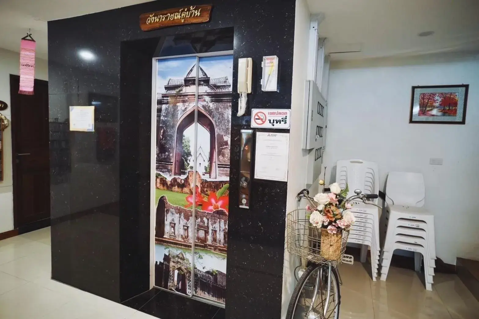 Narai Iyara Palace Narai Iyara Palace