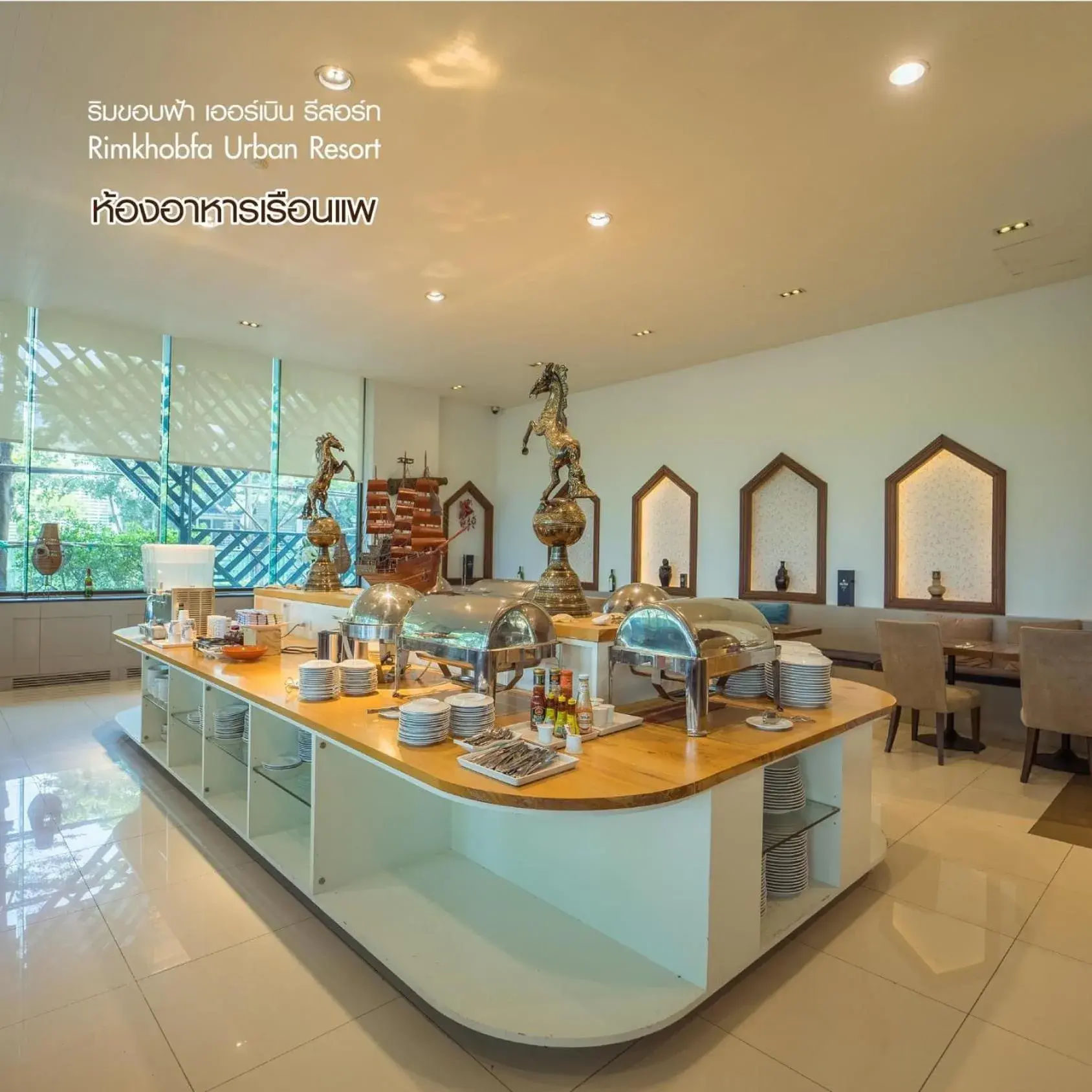 Restaurant/places to eat in Rimkhobfa Urban Resort Restaurant/places to eat in Rimkhobfa Urban Resort