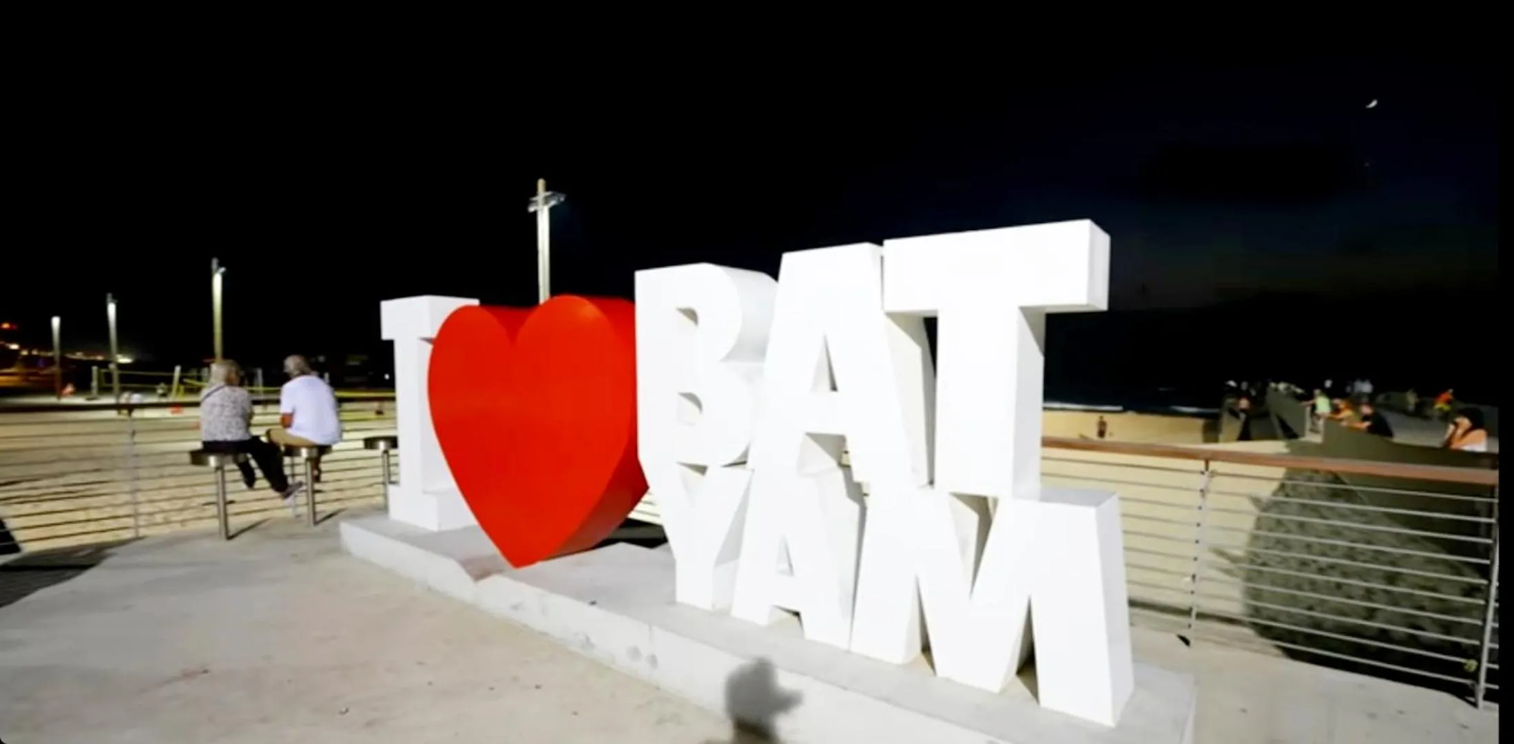 Property logo or sign in Beachfront Studio Apartment Bat Yam 412