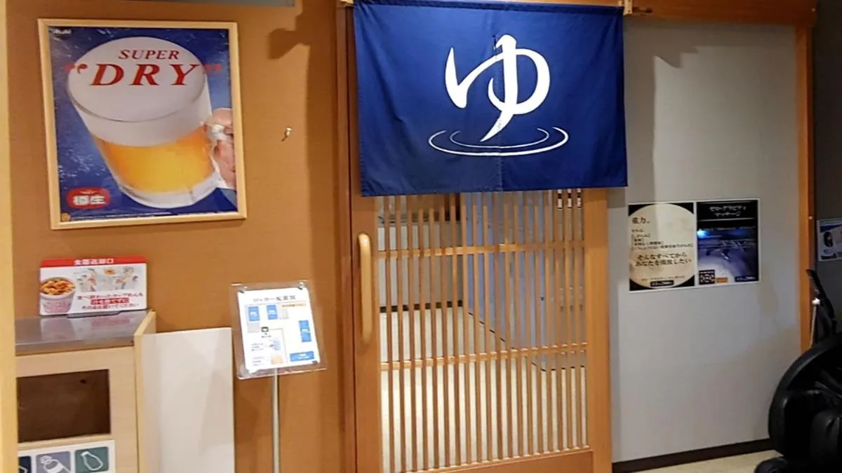 Public Bath in Capsule Hotel Topos Sendai Station Nishiguchi