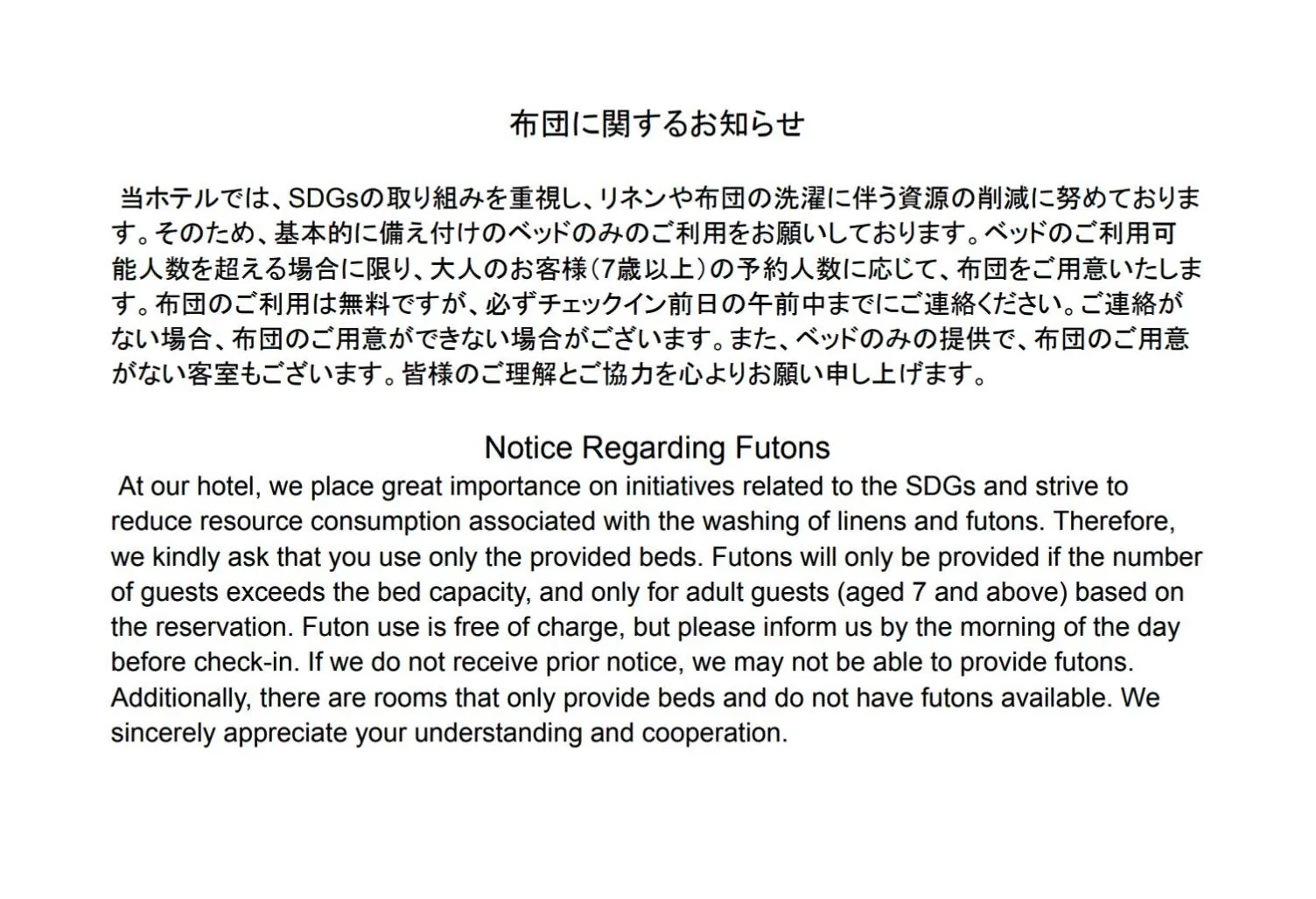 Araha Resort Arapana