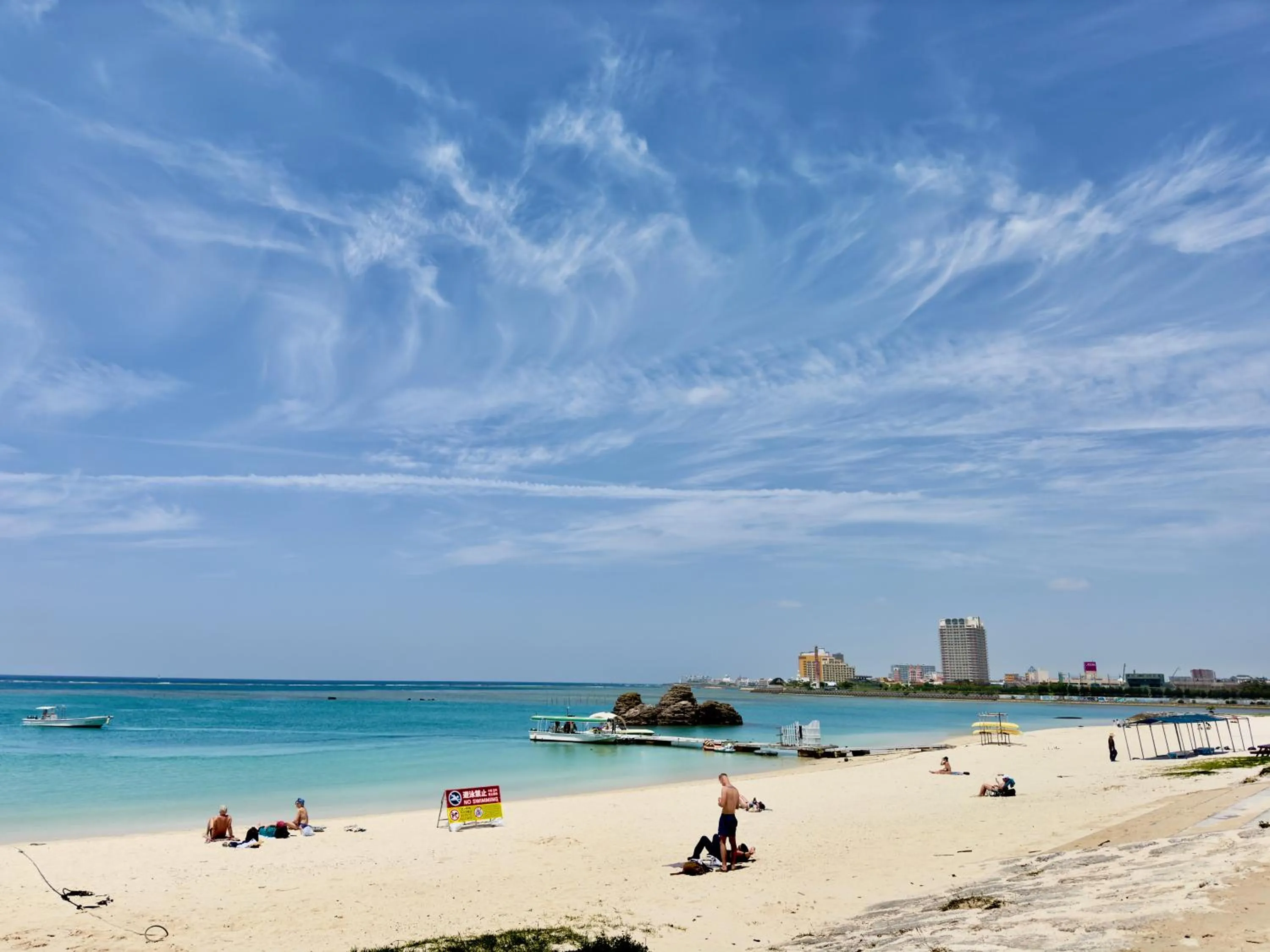 Araha Resort Arapana