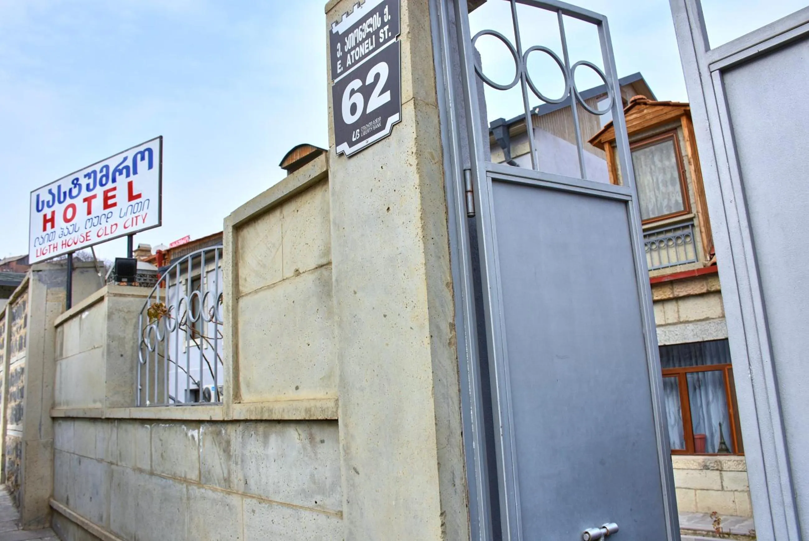 Light House Old City