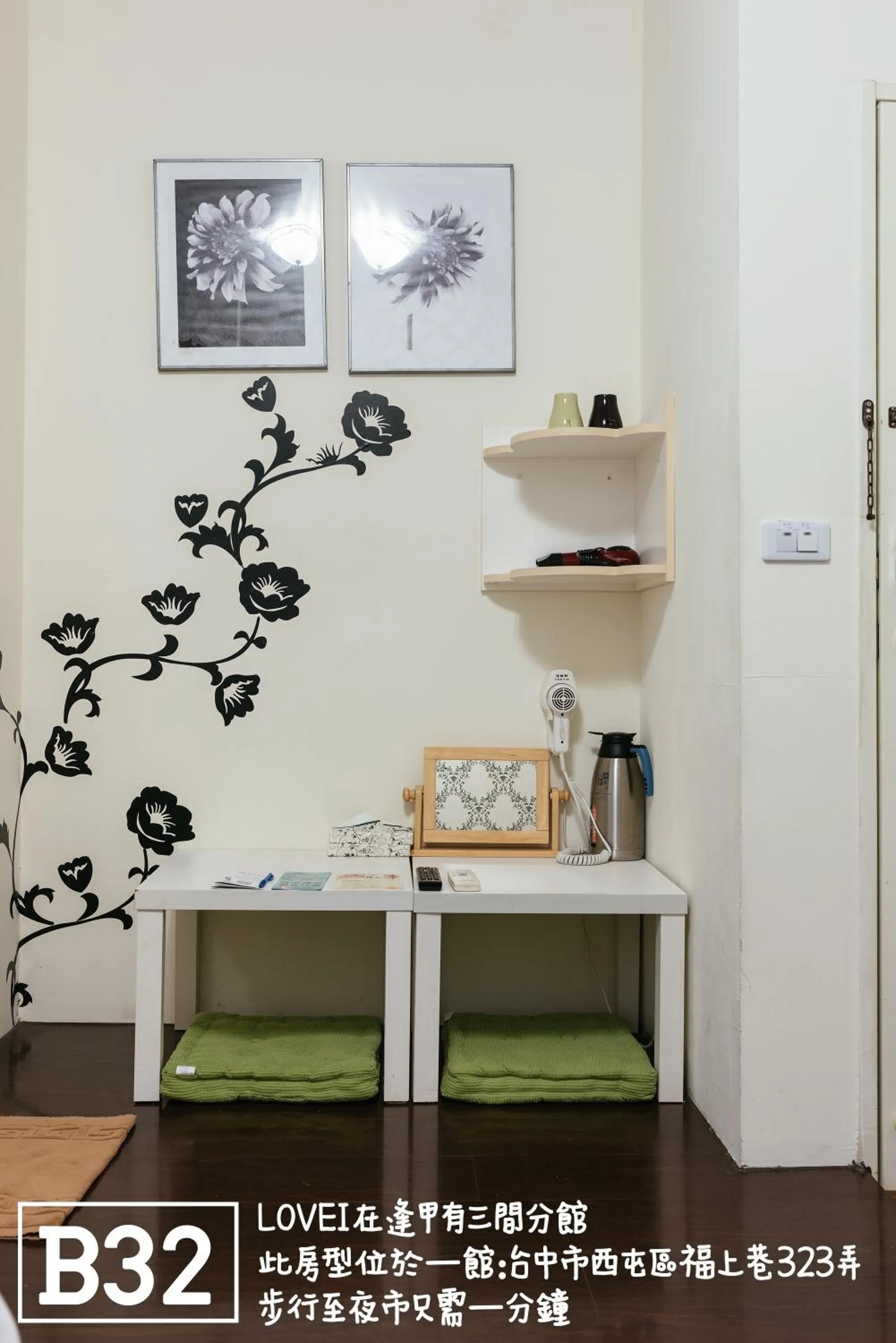 Decorative detail in Fengjia Love I Hostel