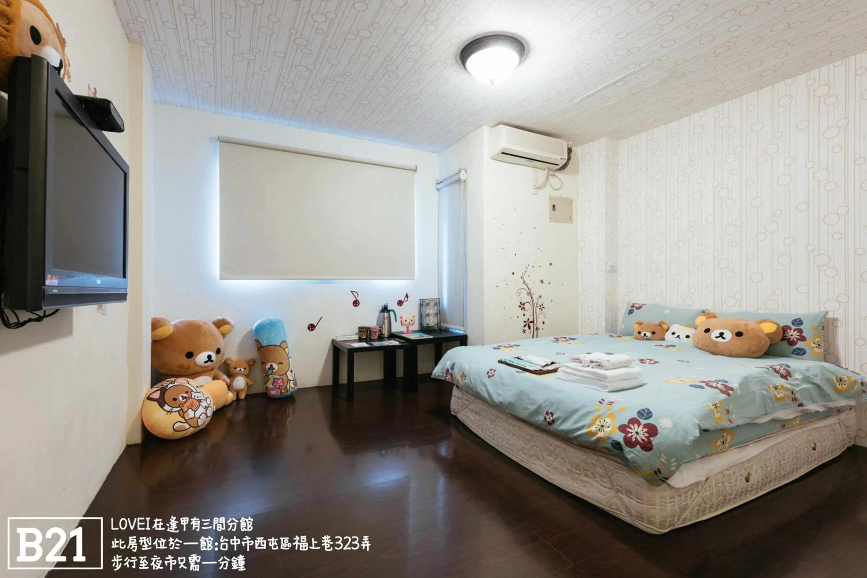 Photo of the whole room, Bed in Fengjia Love I Hostel