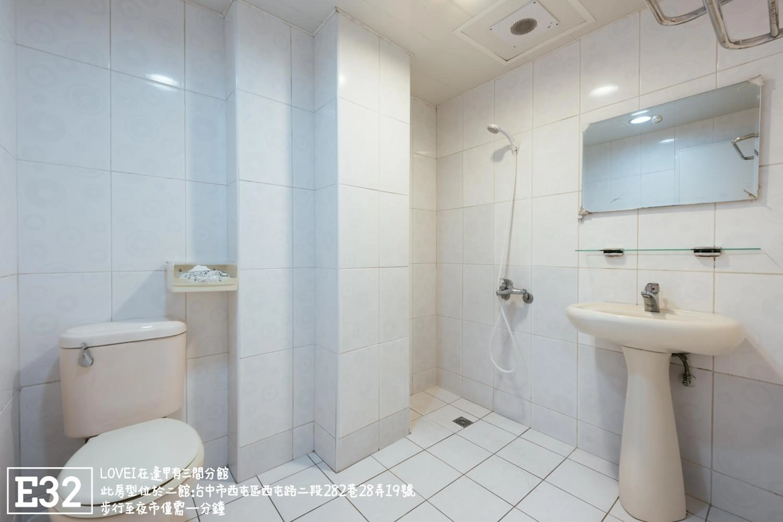 Bathroom in Fengjia Love I Hostel