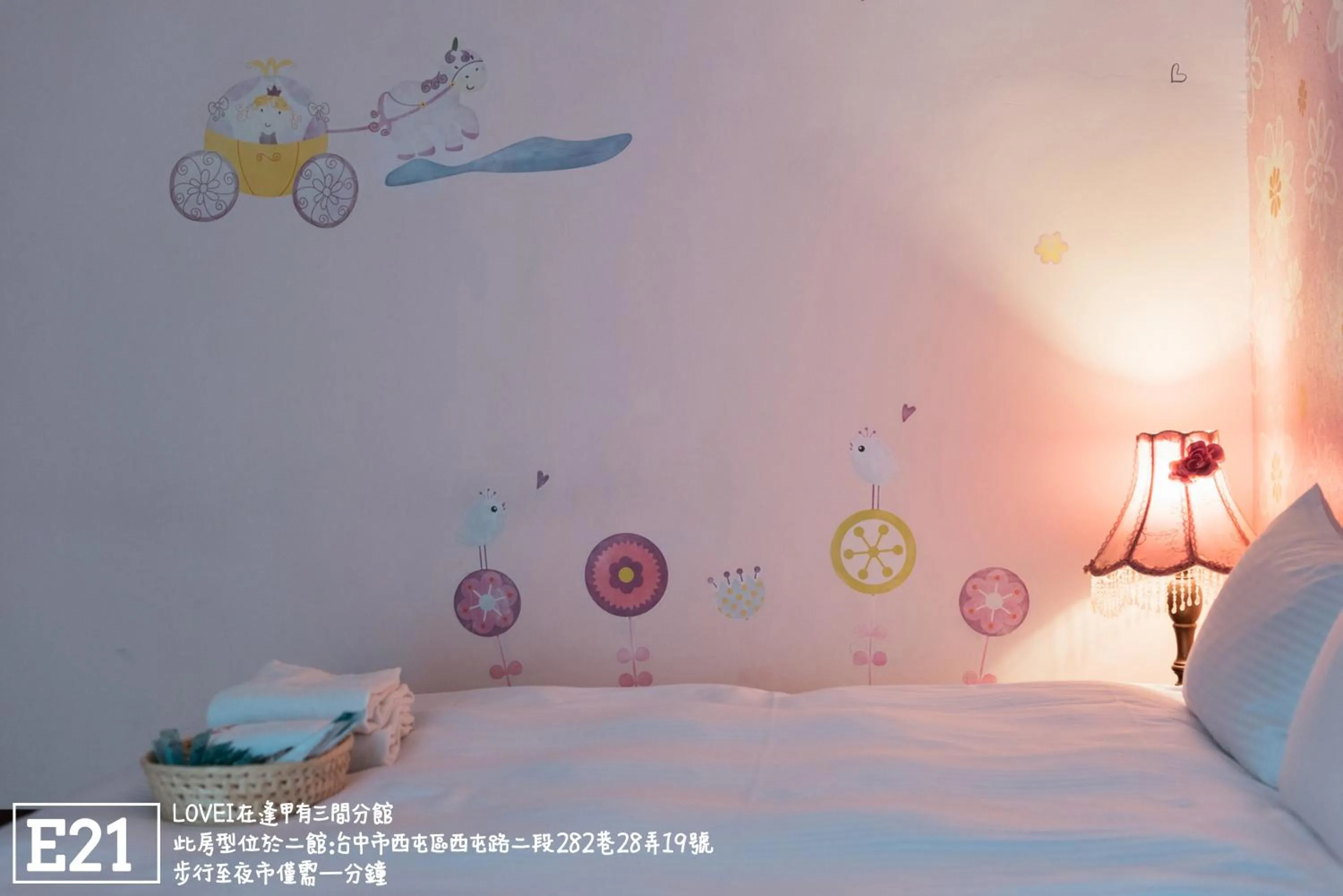 Decorative detail, Bed in Fengjia Love I Hostel