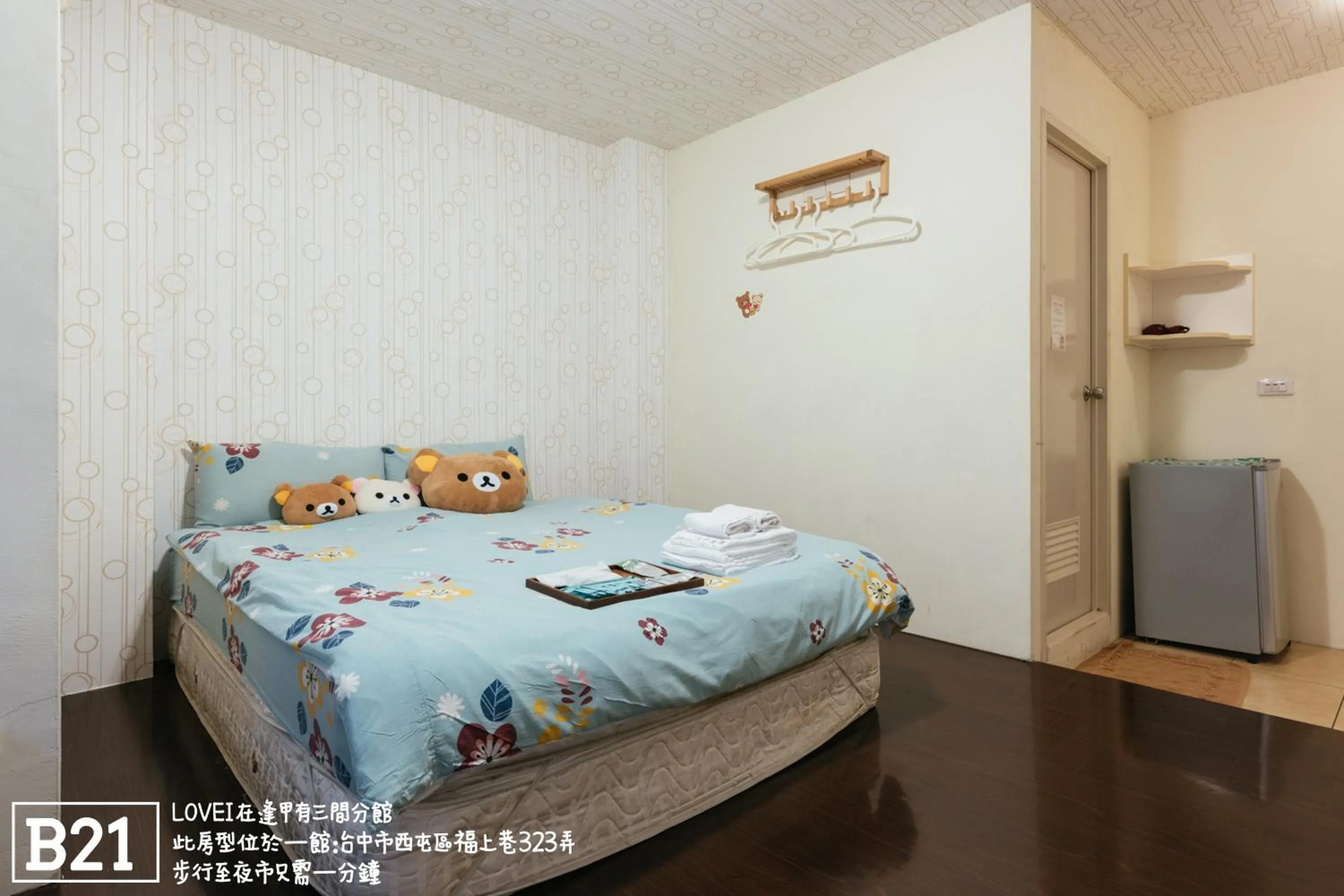 Photo of the whole room, Bed in Fengjia Love I Hostel