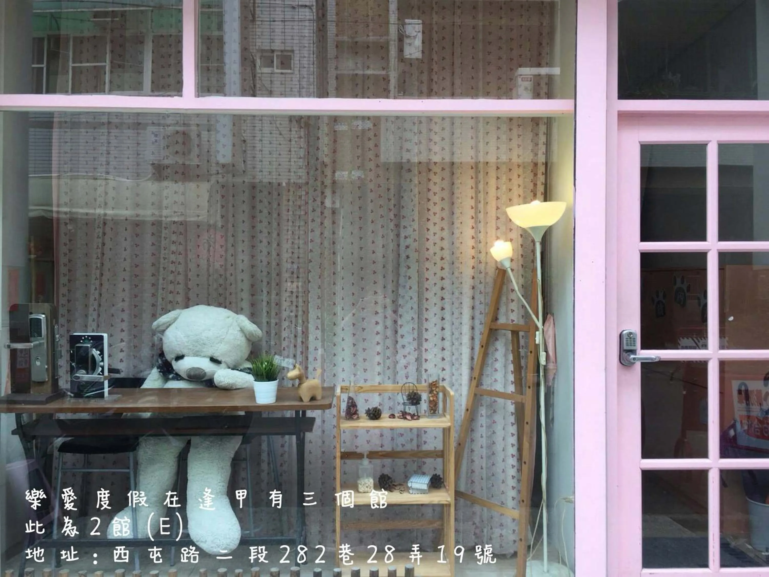 Property building in Fengjia Love I Hostel