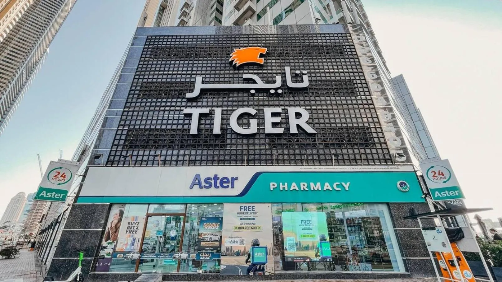 Views To Feed Your Soul On 60th Floor