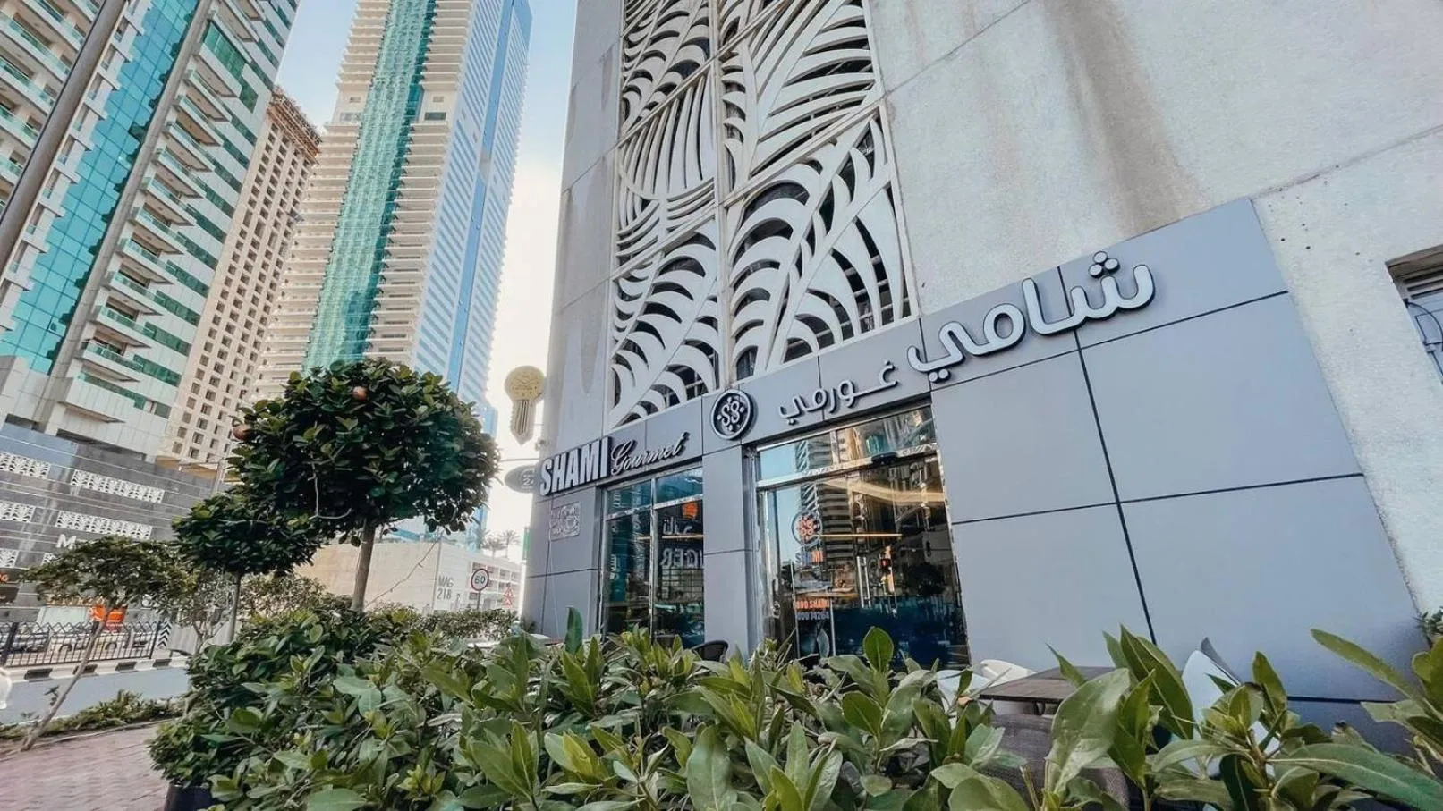 Views To Feed Your Soul On 60th Floor