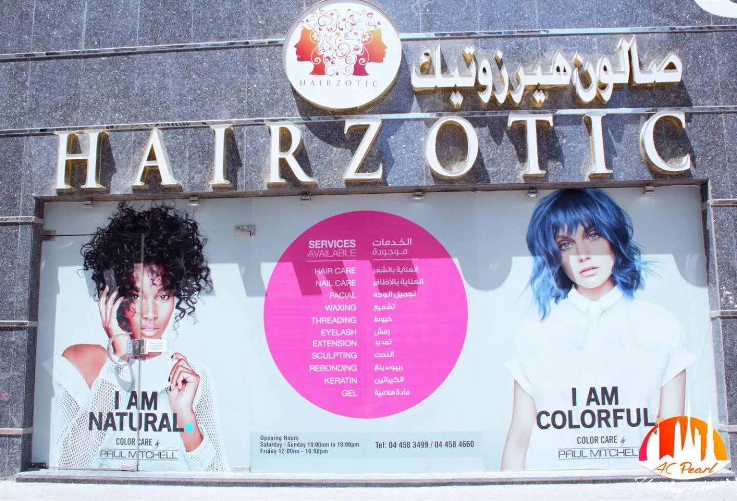 Views To Feed Your Soul On 60th Floor