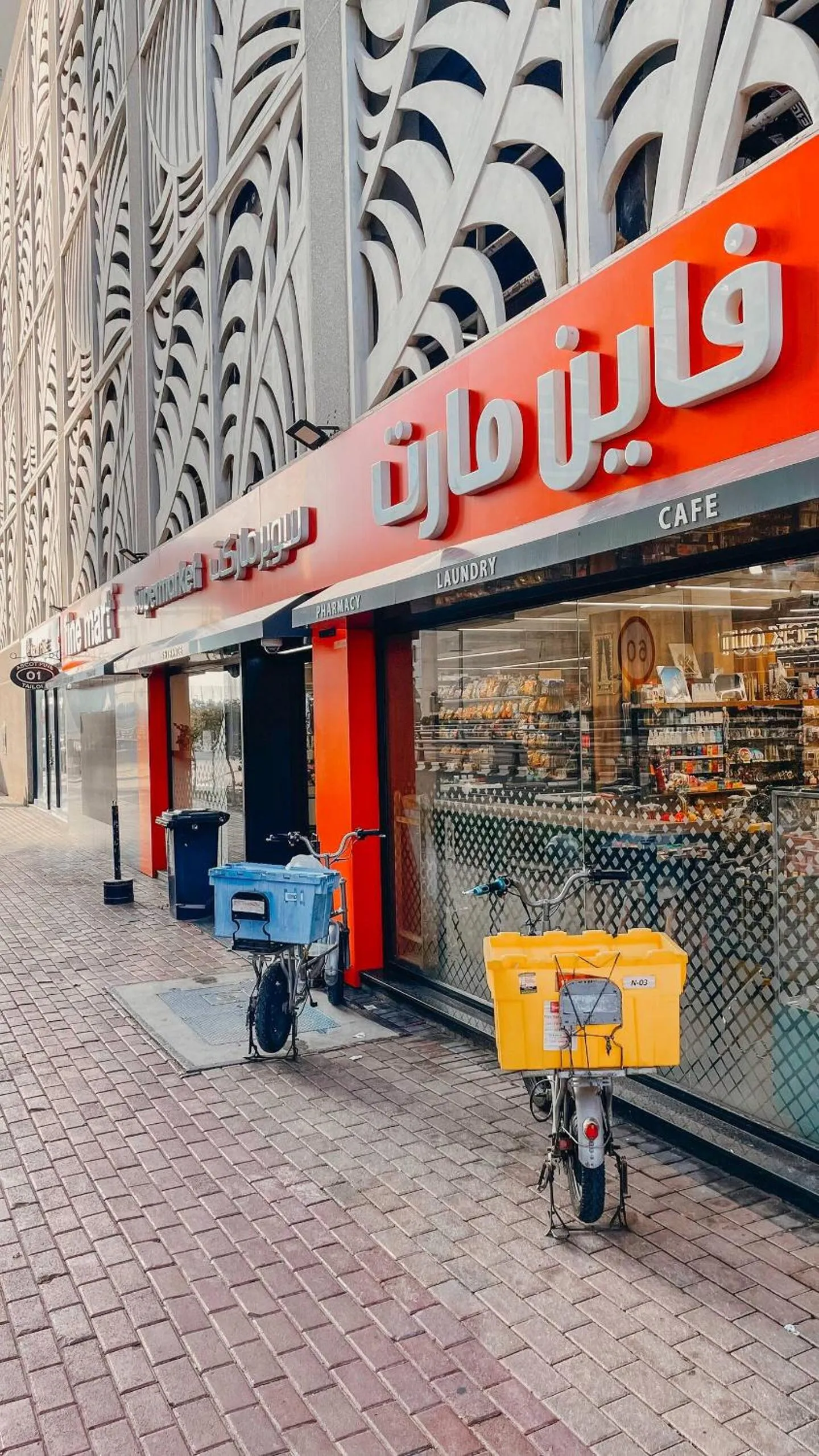 Views To Feed Your Soul On 60th Floor