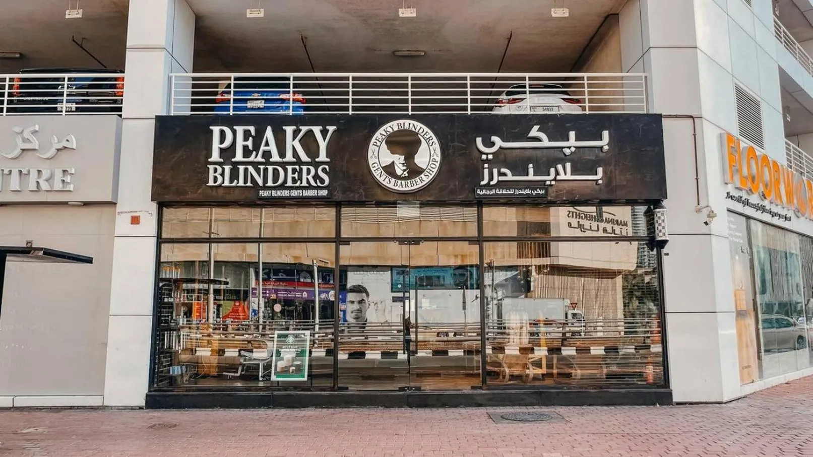 Gorgeous City And Sea Views From A High-rise Suite