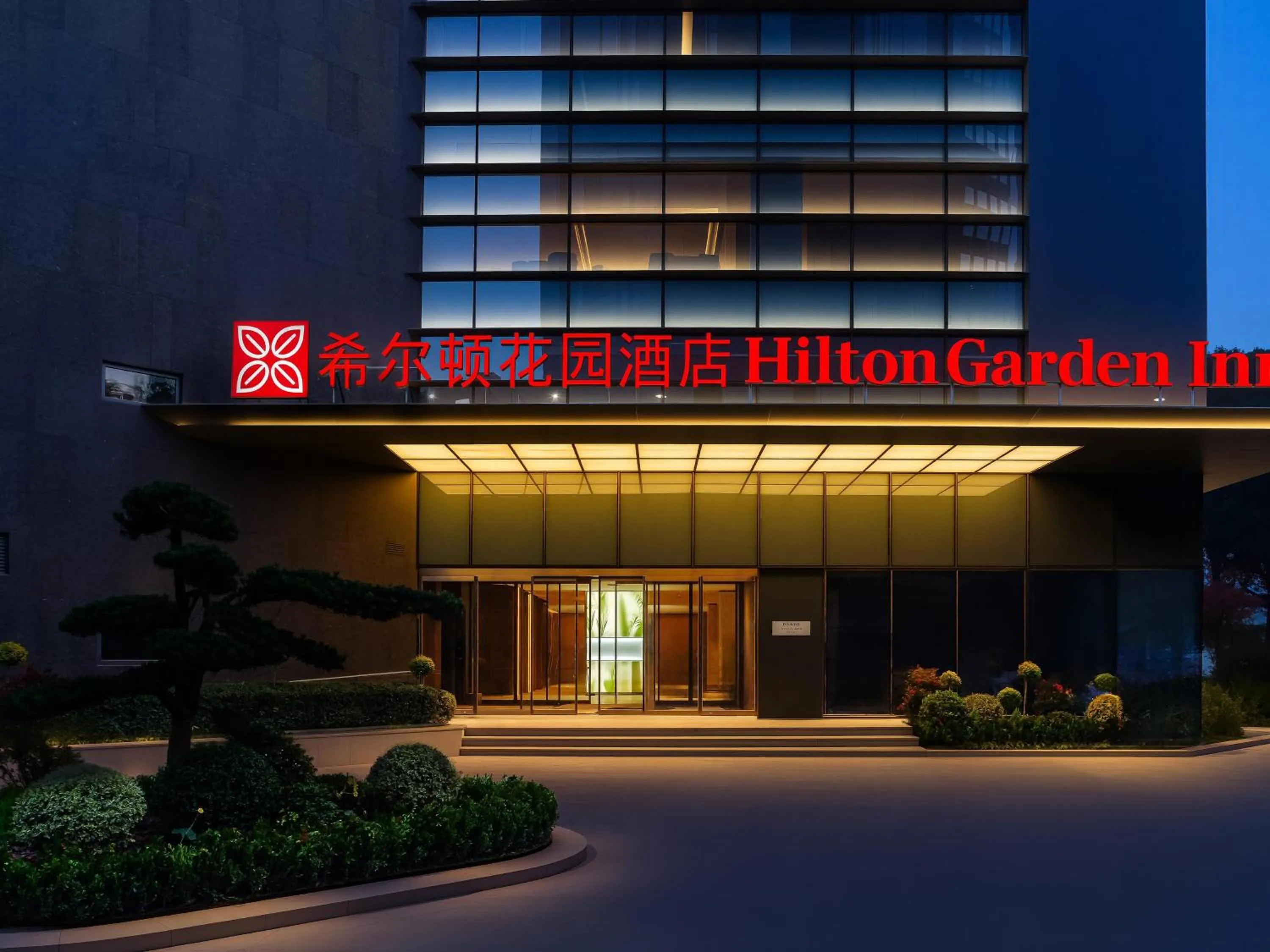 Property building in Hilton Garden Inn Shanghai Caohejing Hi-Tech Park