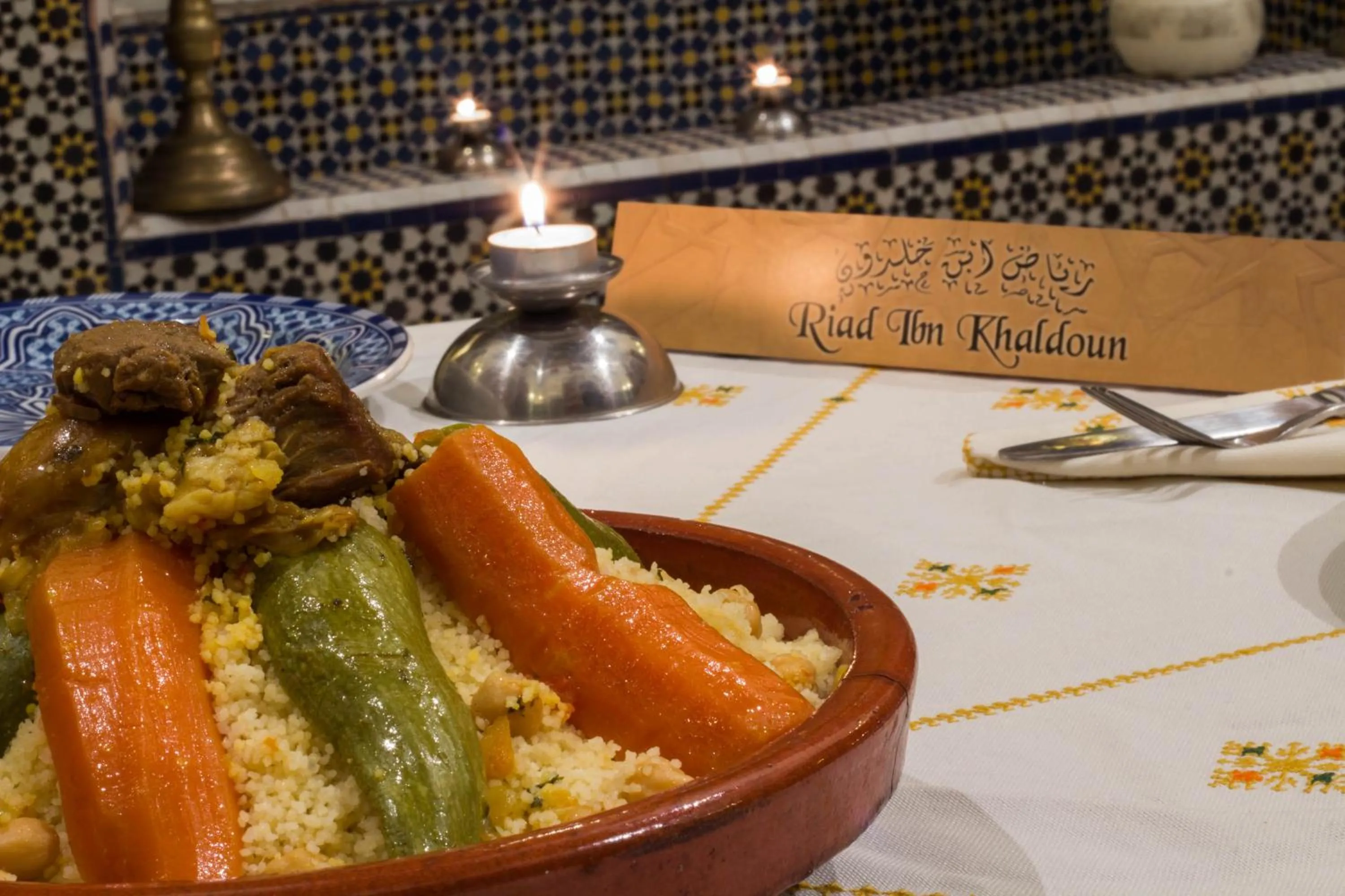 Dinner in Riad Ibn Khaldoun