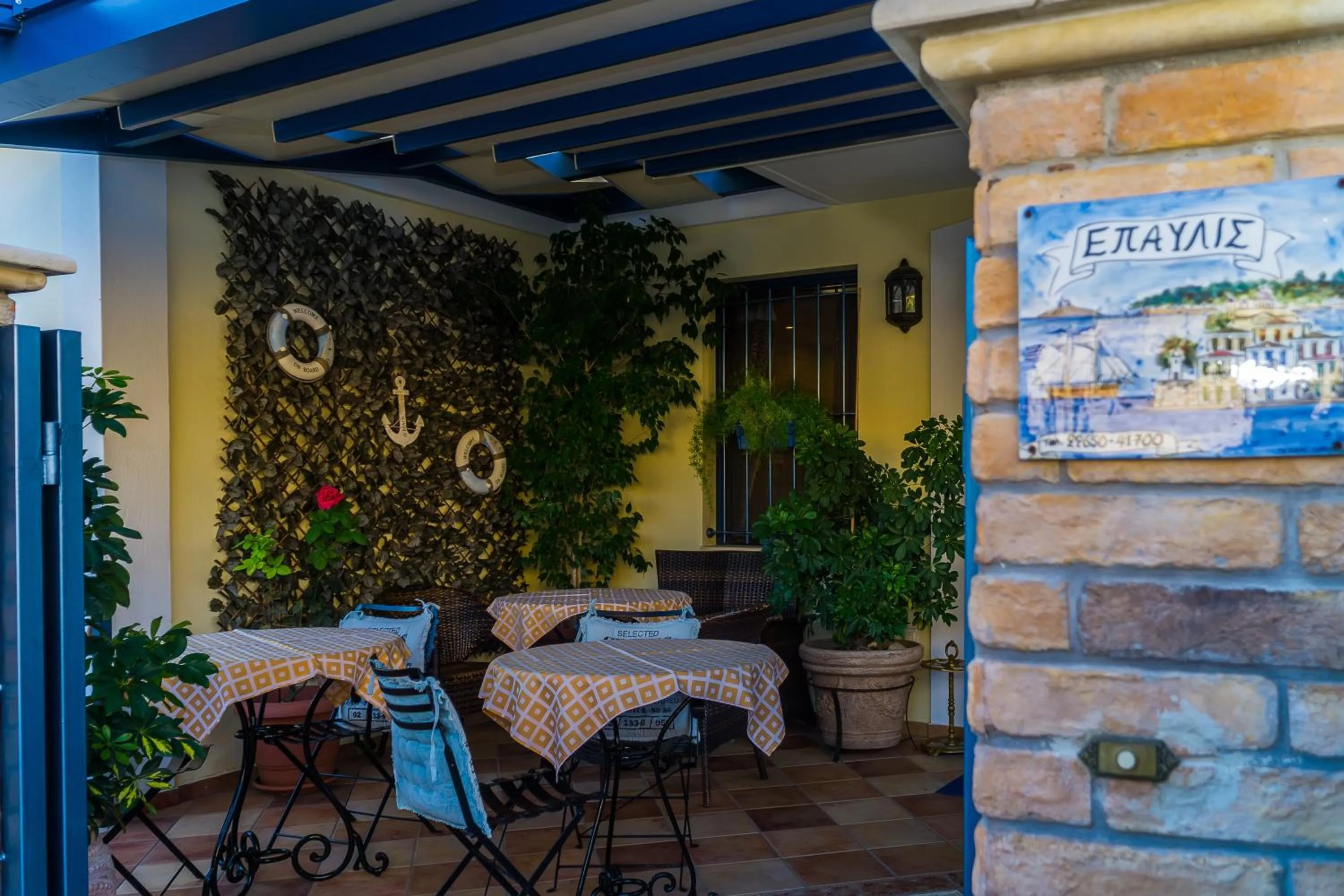 ''EPAVLIS boutique GALAXIDI''