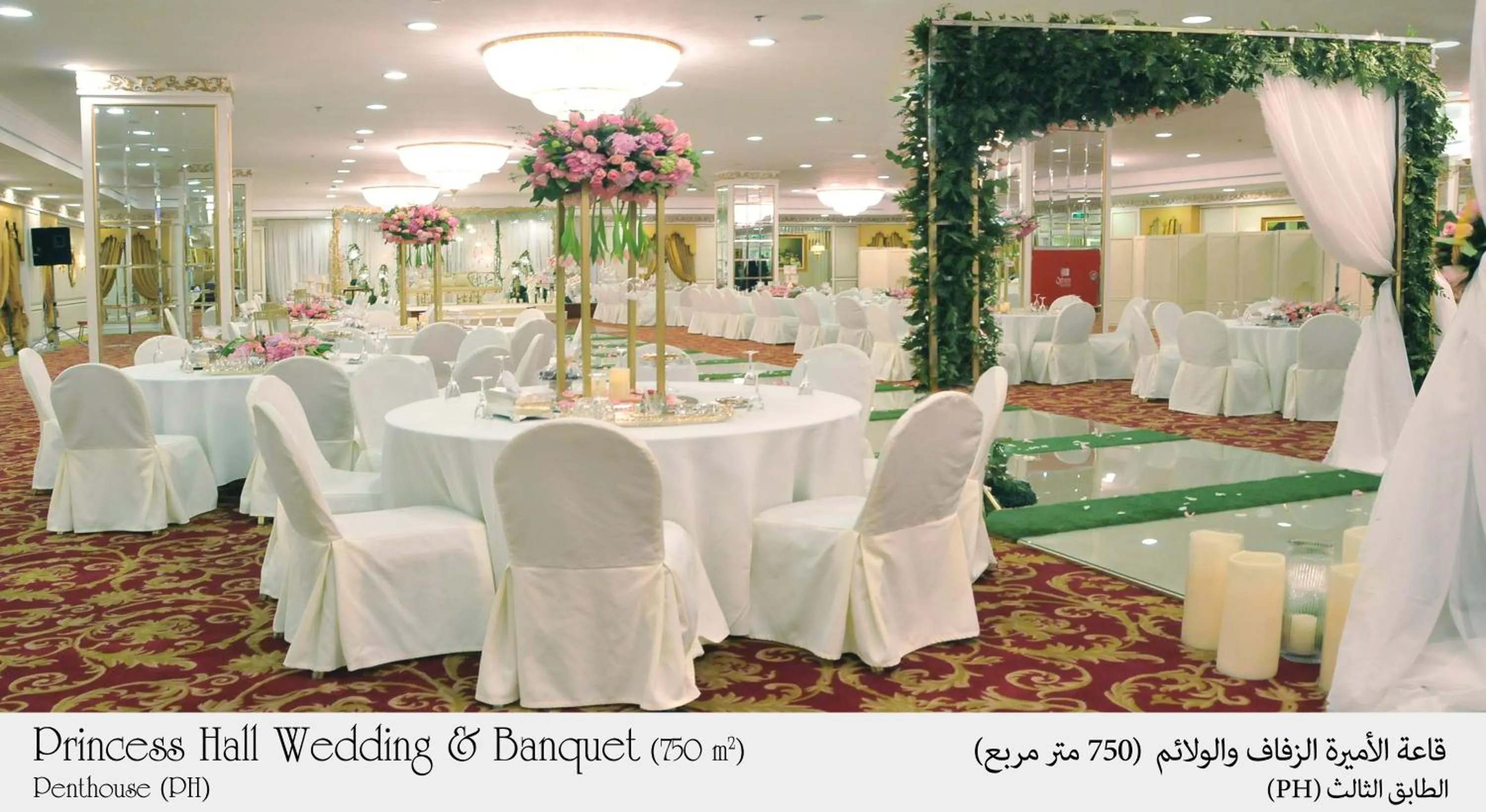 Banquet/Function facilities in Habitat Hotel All Suites - Jeddah
