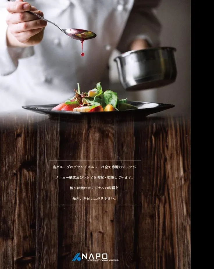 Meals in Hotel Water Gate Tokuyama adult only