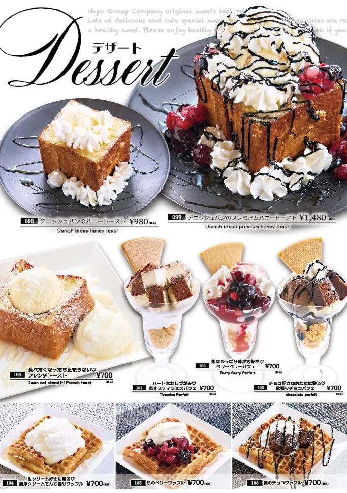 Meals in Hotel Water Gate Tokuyama adult only