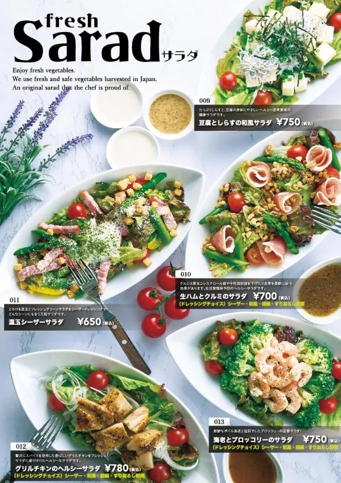 Meals in Hotel Water Gate Tokuyama adult only