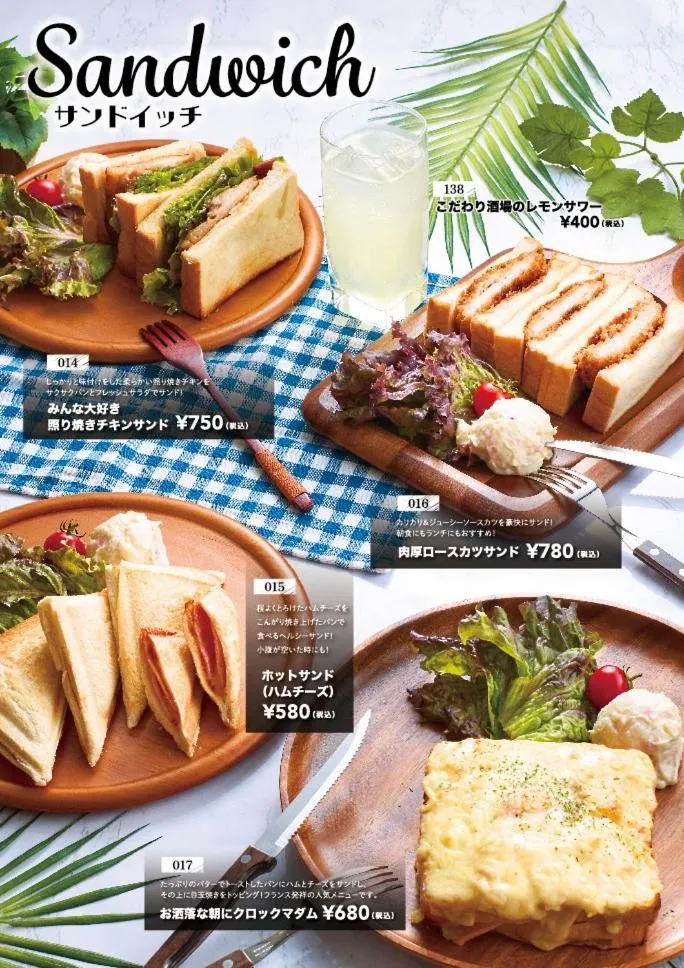 Meals in Hotel Water Gate Tokuyama adult only
