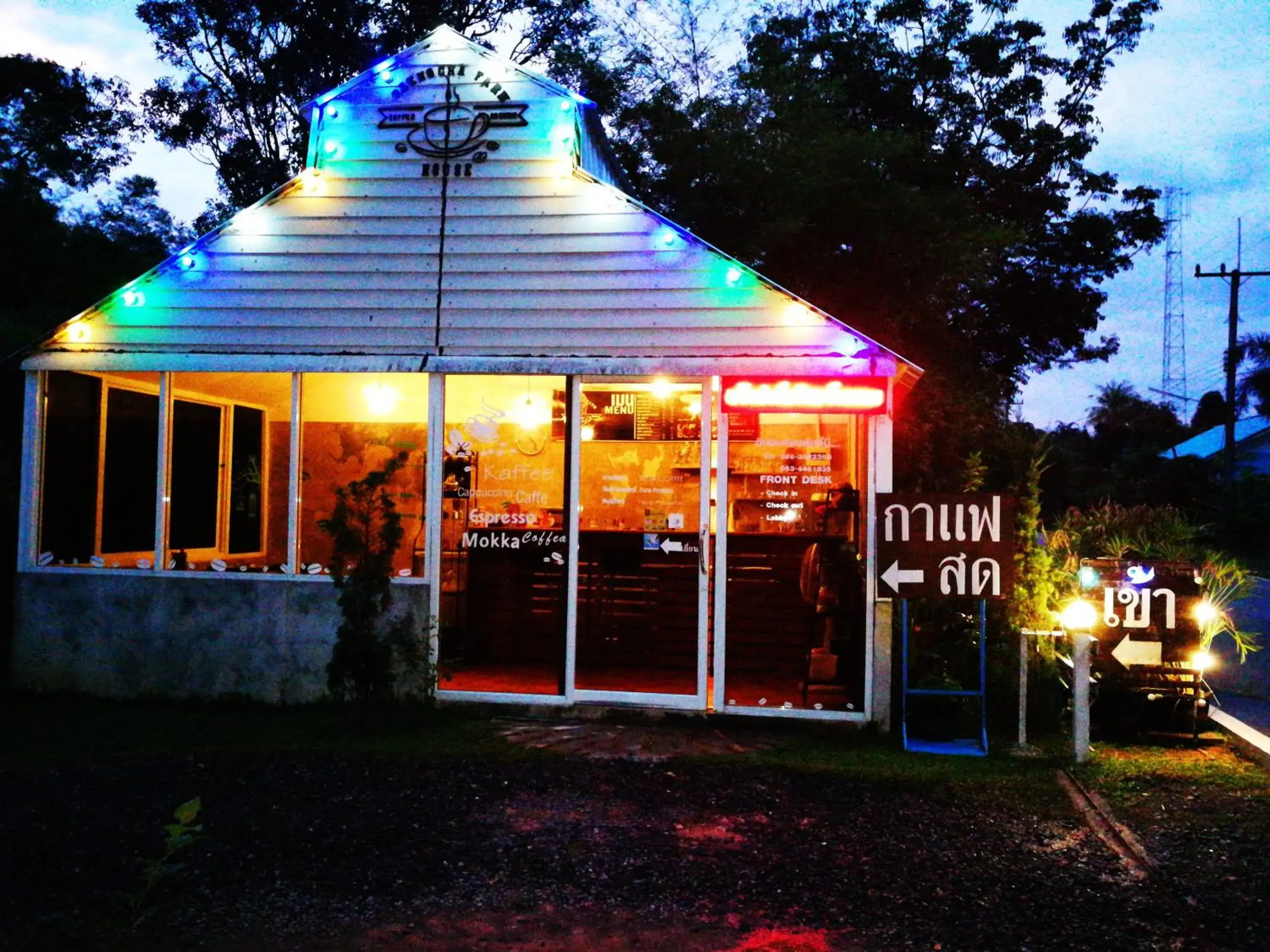 Facade/entrance in Saengcha Farm Resort Facade/entrance in Saengcha Farm Resort