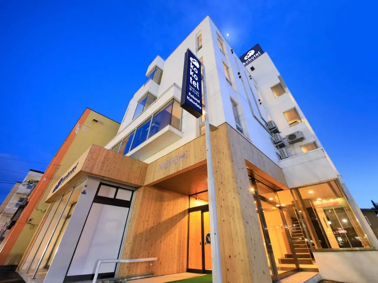 Property building in Kokotel Hakodate Property building in Kokotel Hakodate