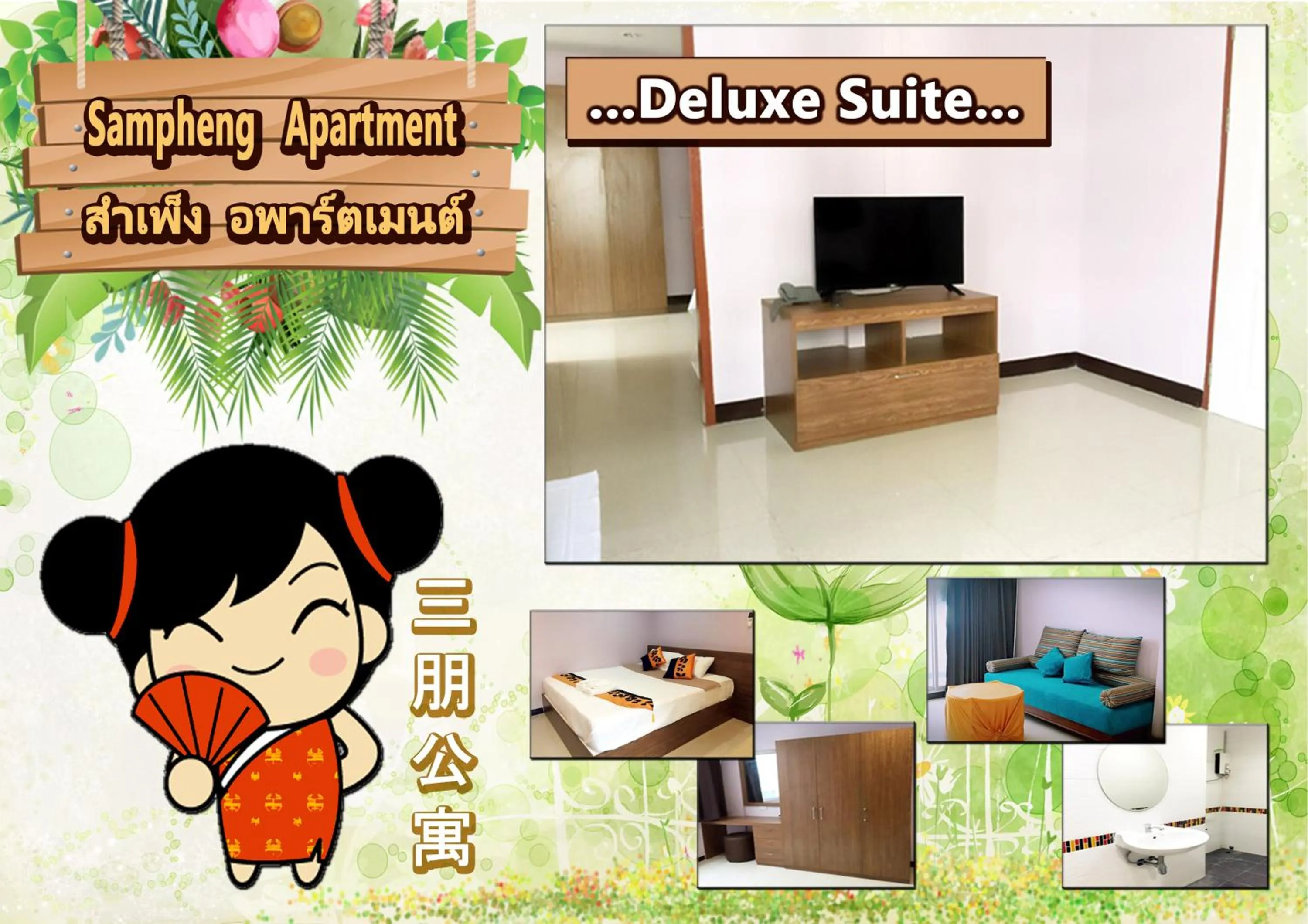 Living room in Sampheng Apartment