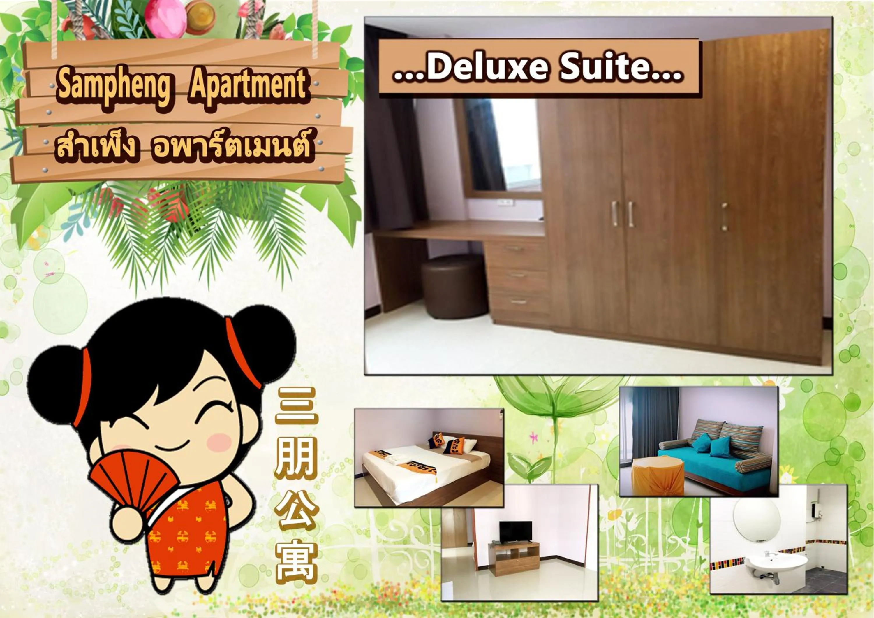 Other in Sampheng Apartment