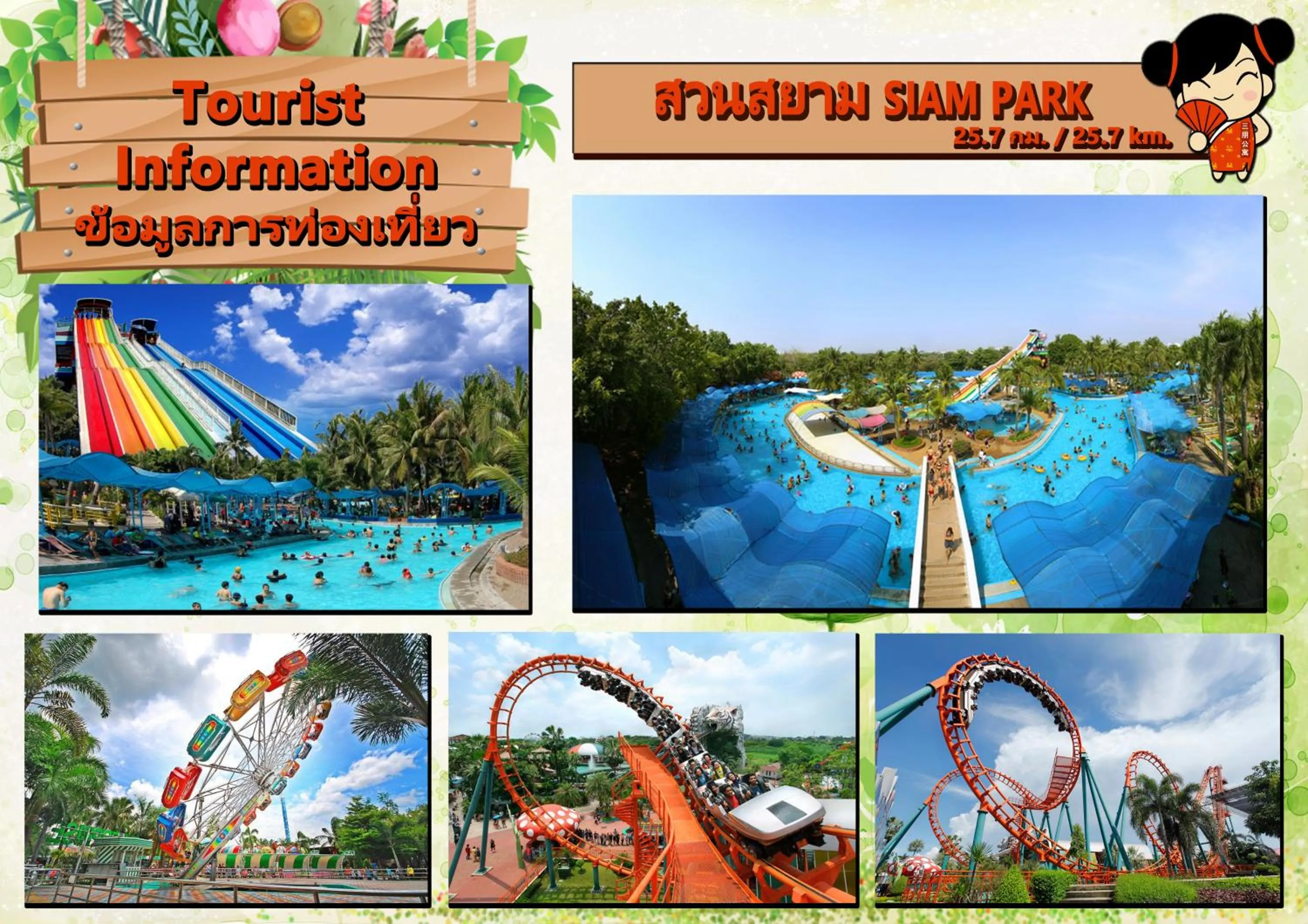 Nearby landmark in Sampheng Apartment