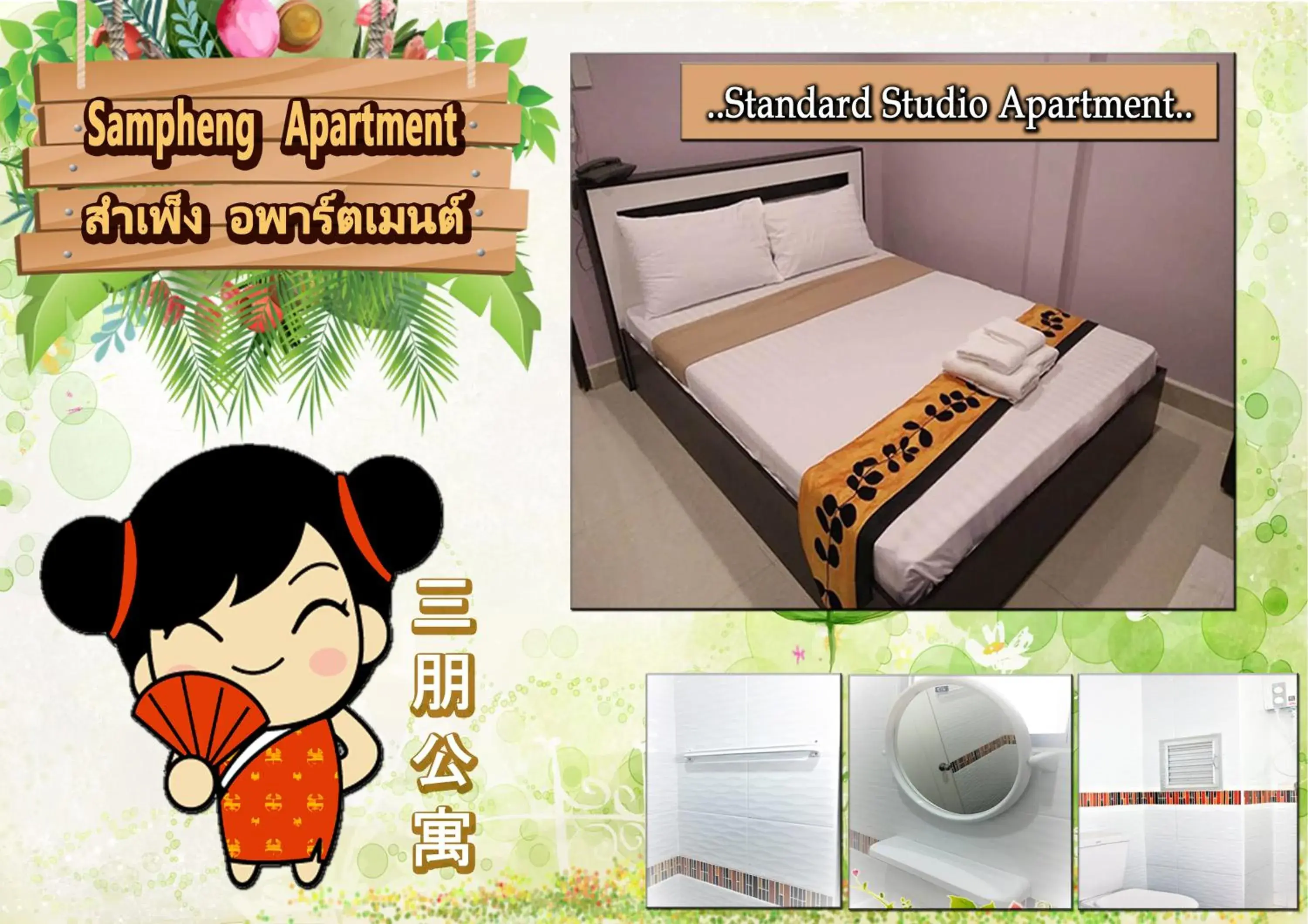 Bed in Sampheng Apartment Bed in Sampheng Apartment